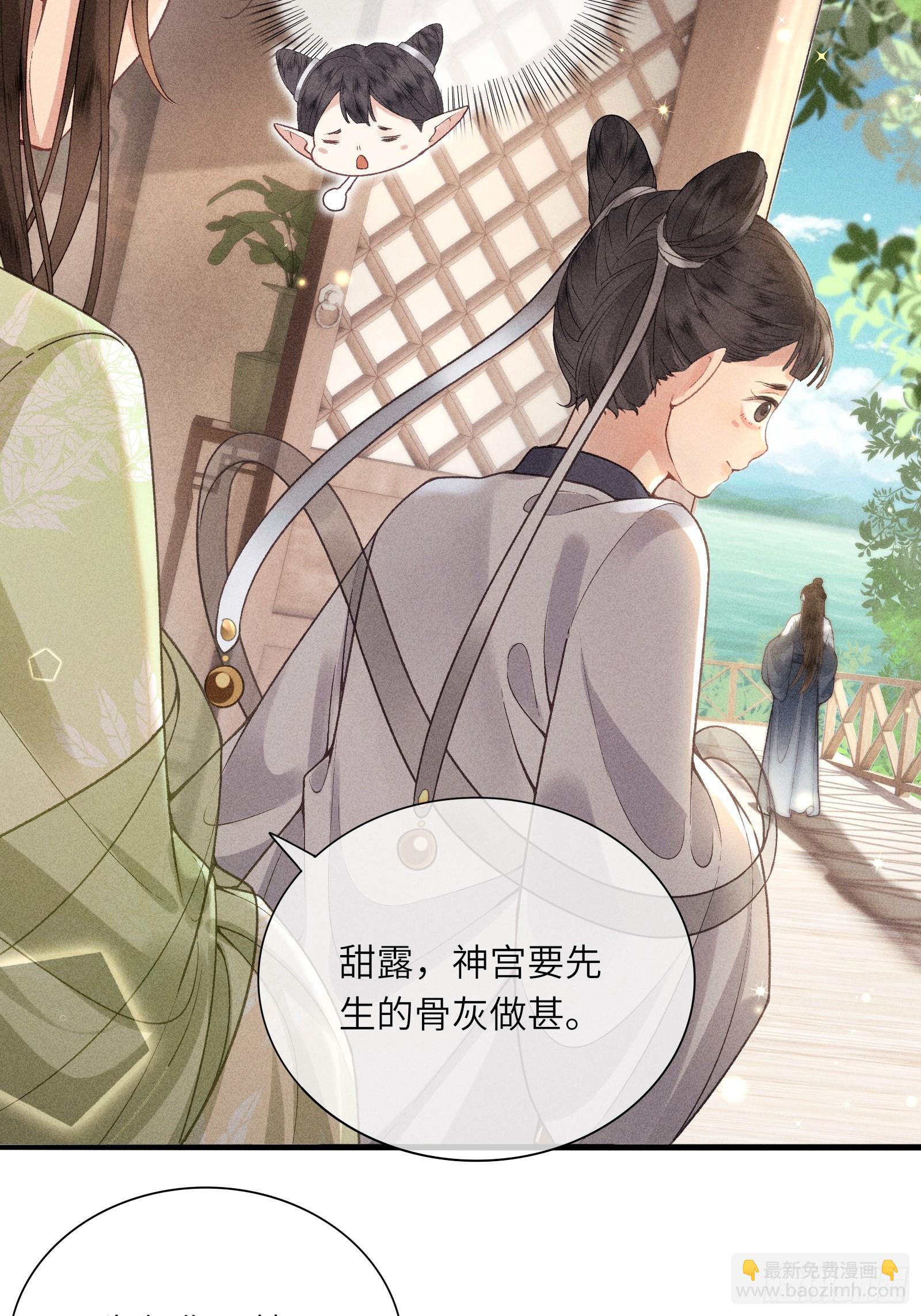 第六十三话 被骗-第65话