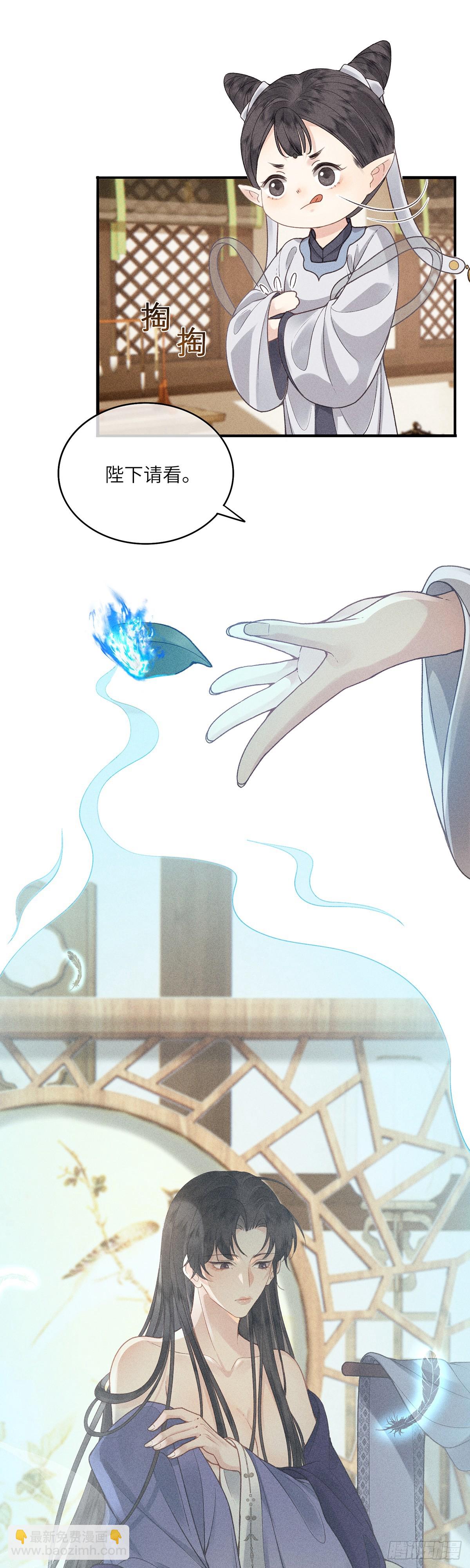 第六十三话 被骗-第65话