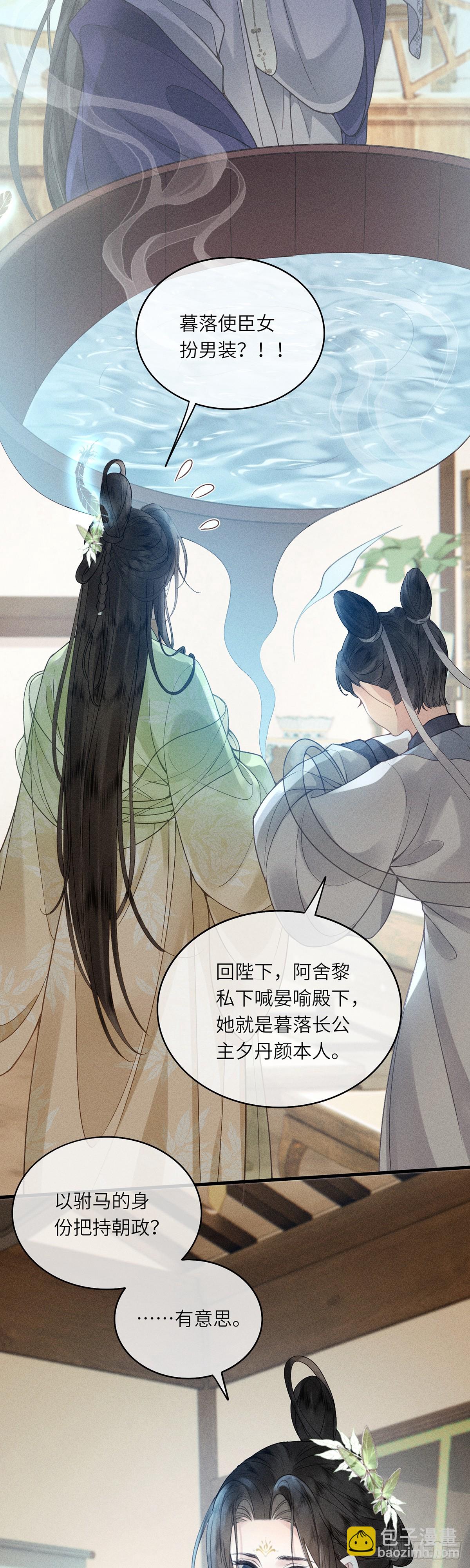 第六十三话 被骗-第65话