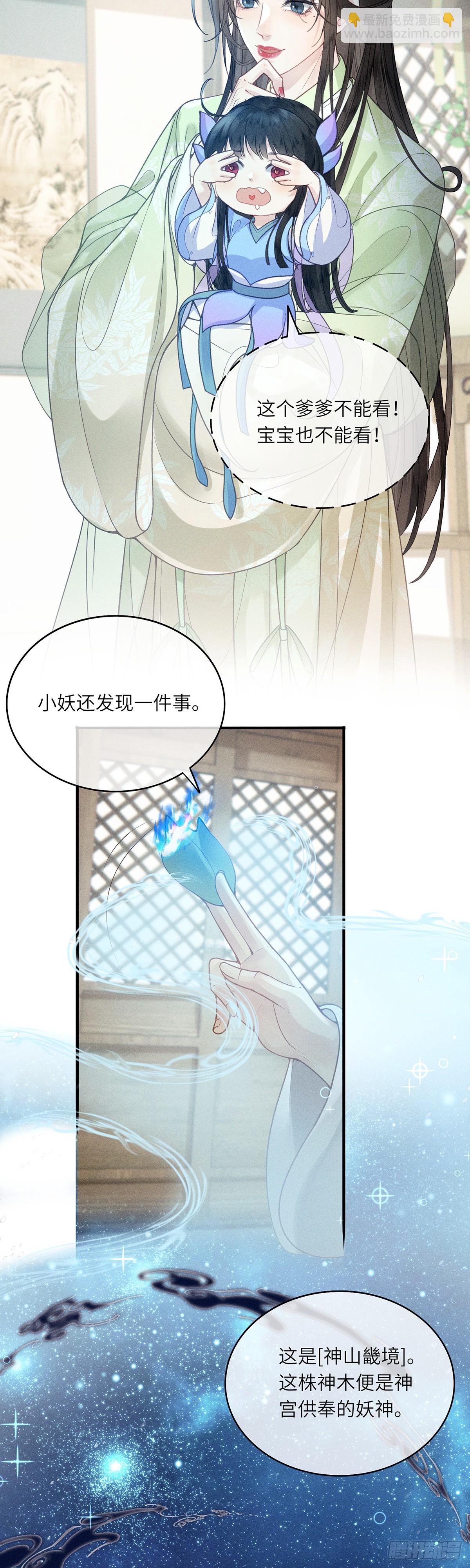 第六十三话 被骗-第65话