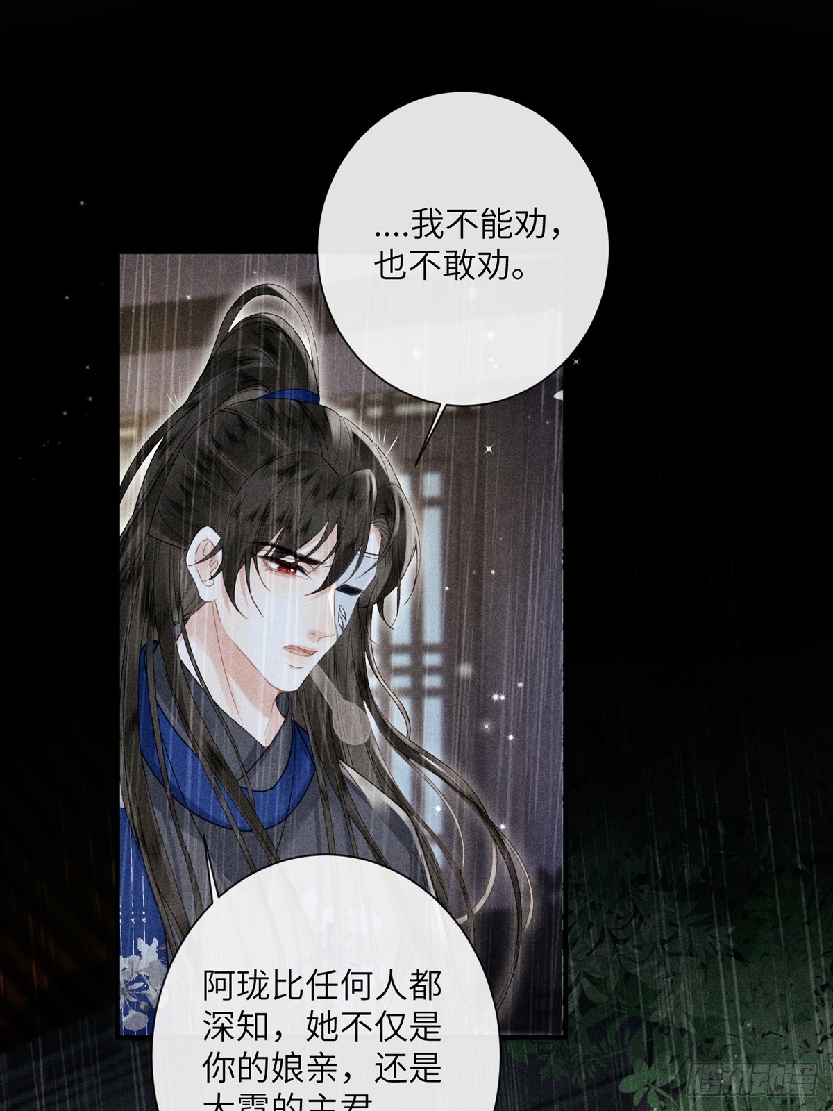 第六十五话 取舍(1/2)-第67话