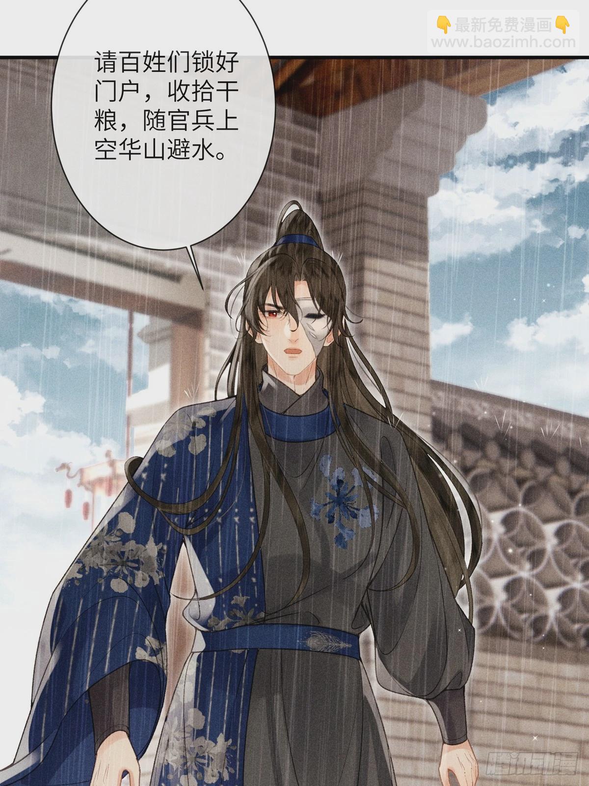 第六十五话 取舍(1/2)-第67话