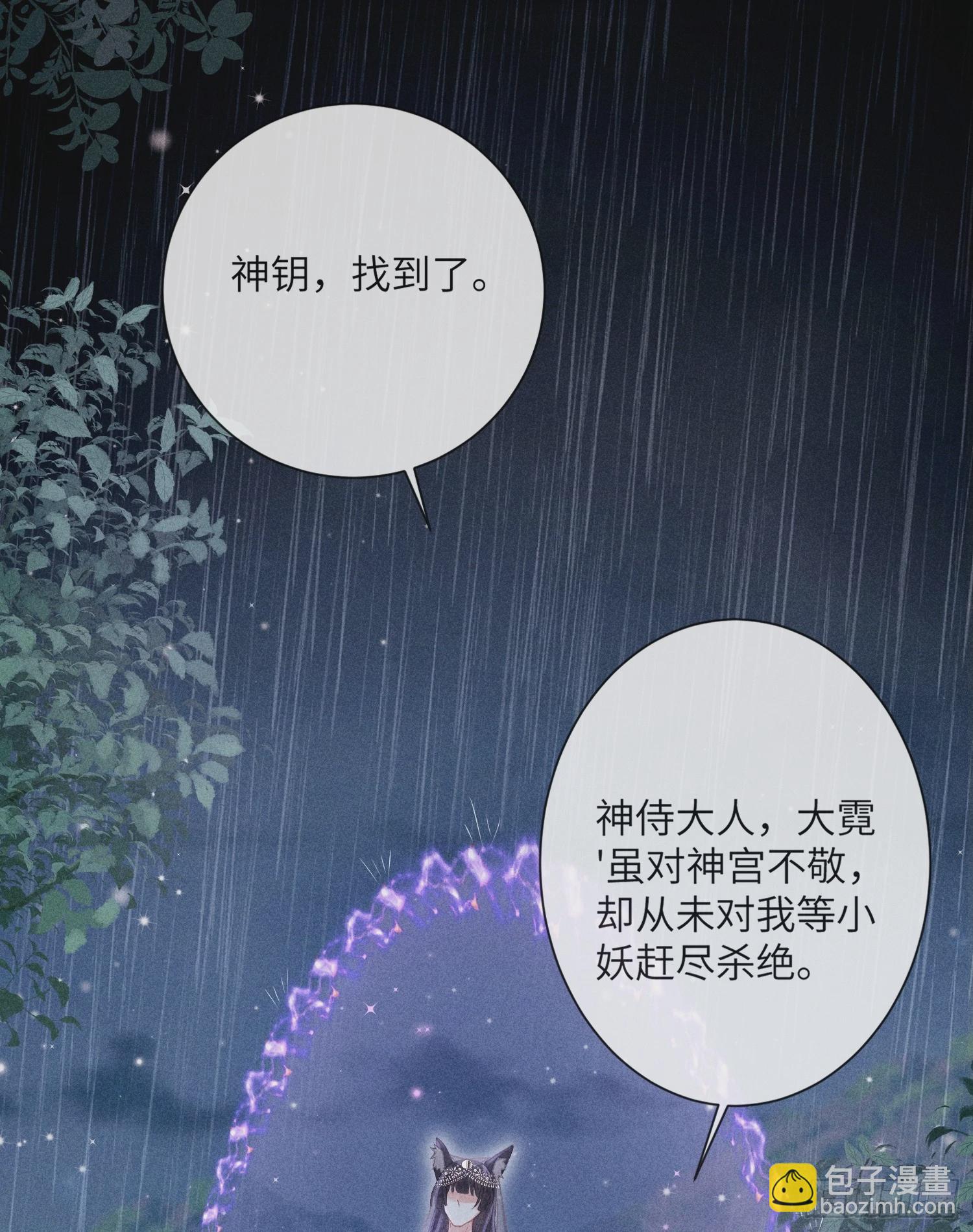 第六十五话 取舍(1/2)-第67话