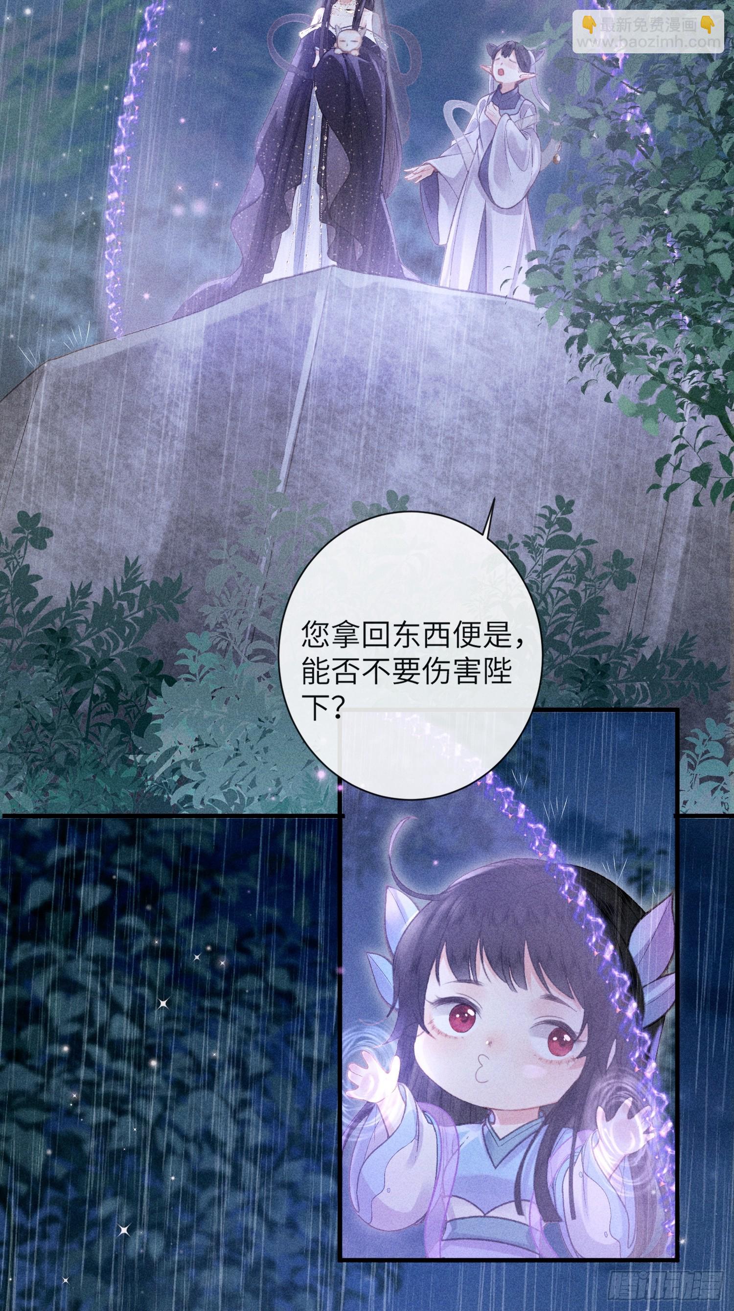 第六十五话 取舍(1/2)-第67话