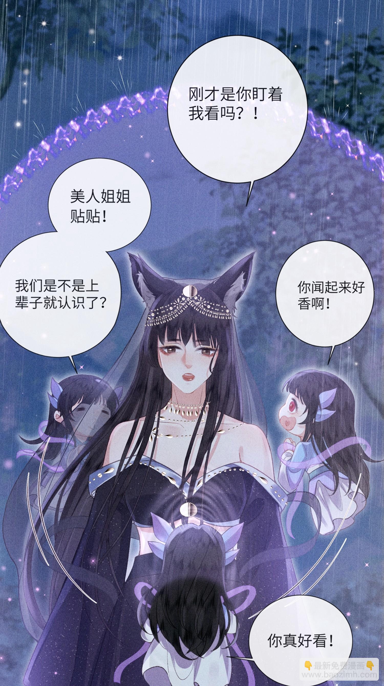 第六十五话 取舍(1/2)-第67话