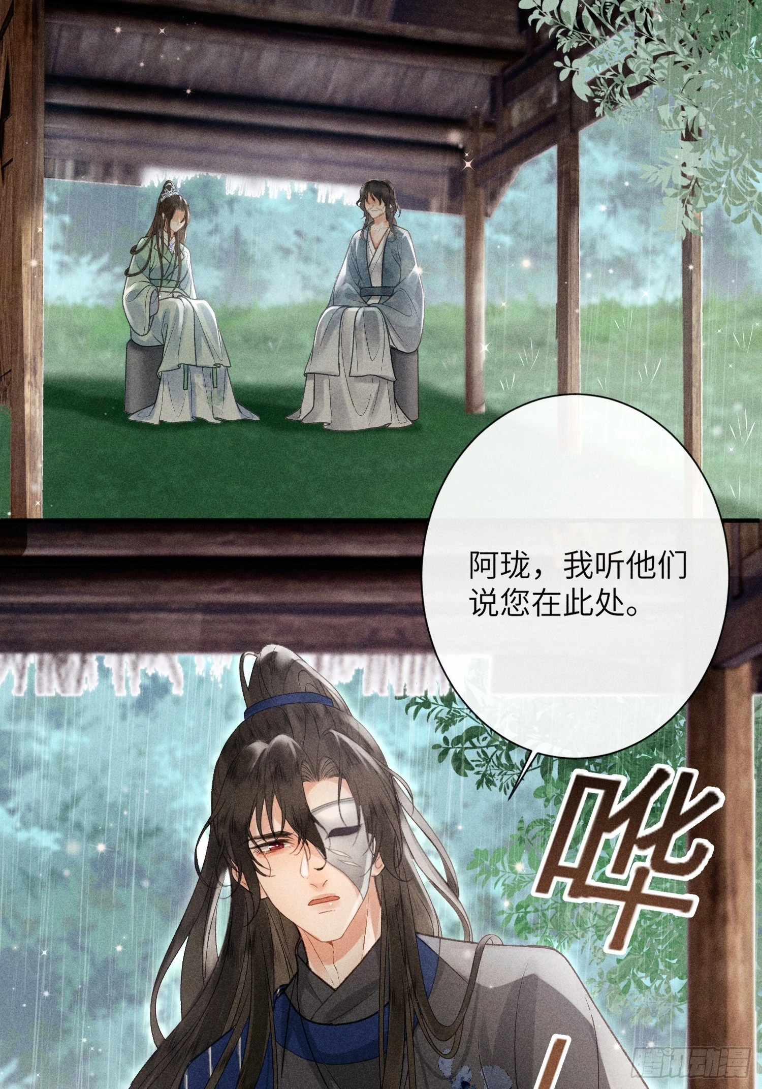 第六十五话 取舍(1/2)-第67话