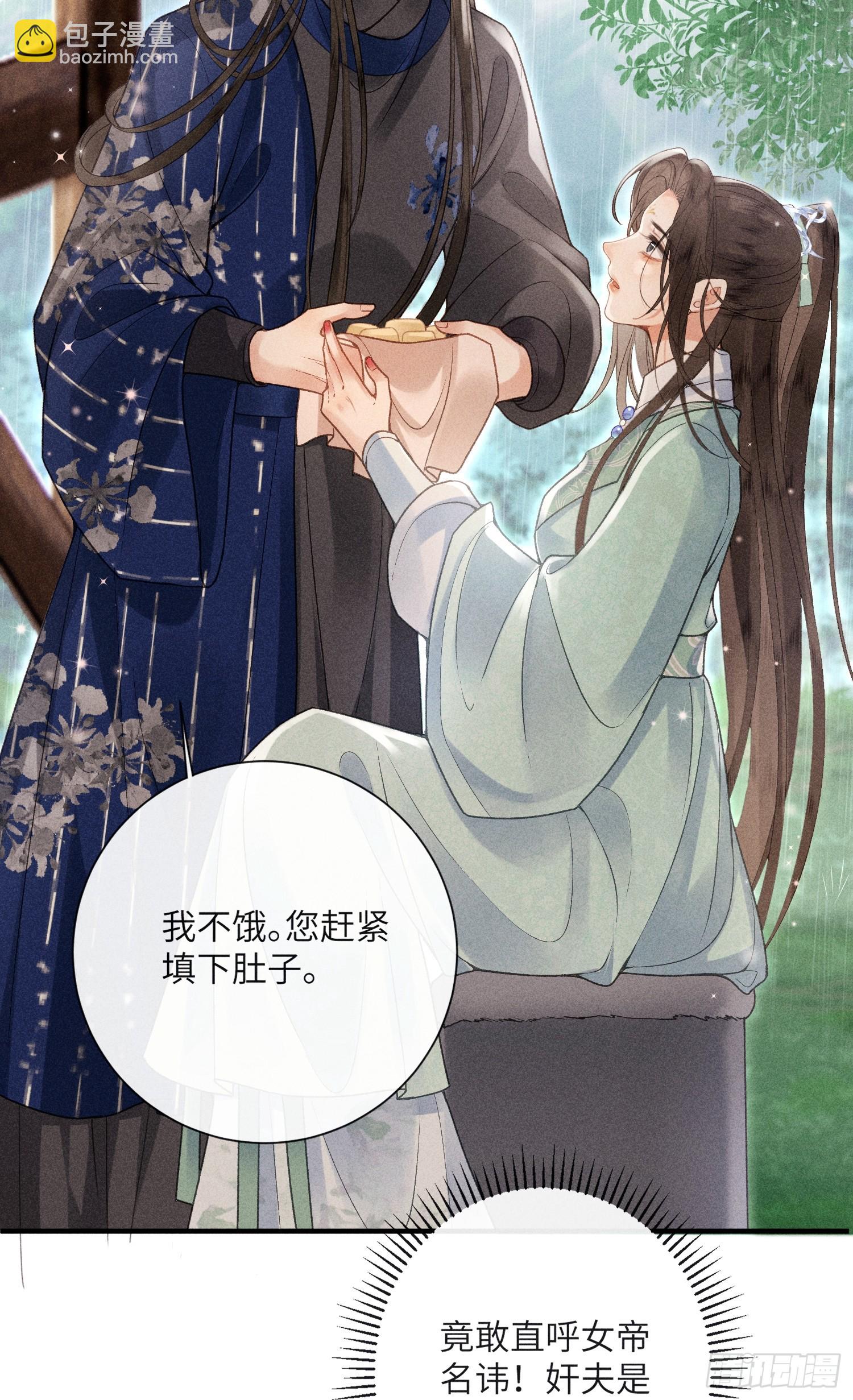 第六十五话 取舍(1/2)-第67话