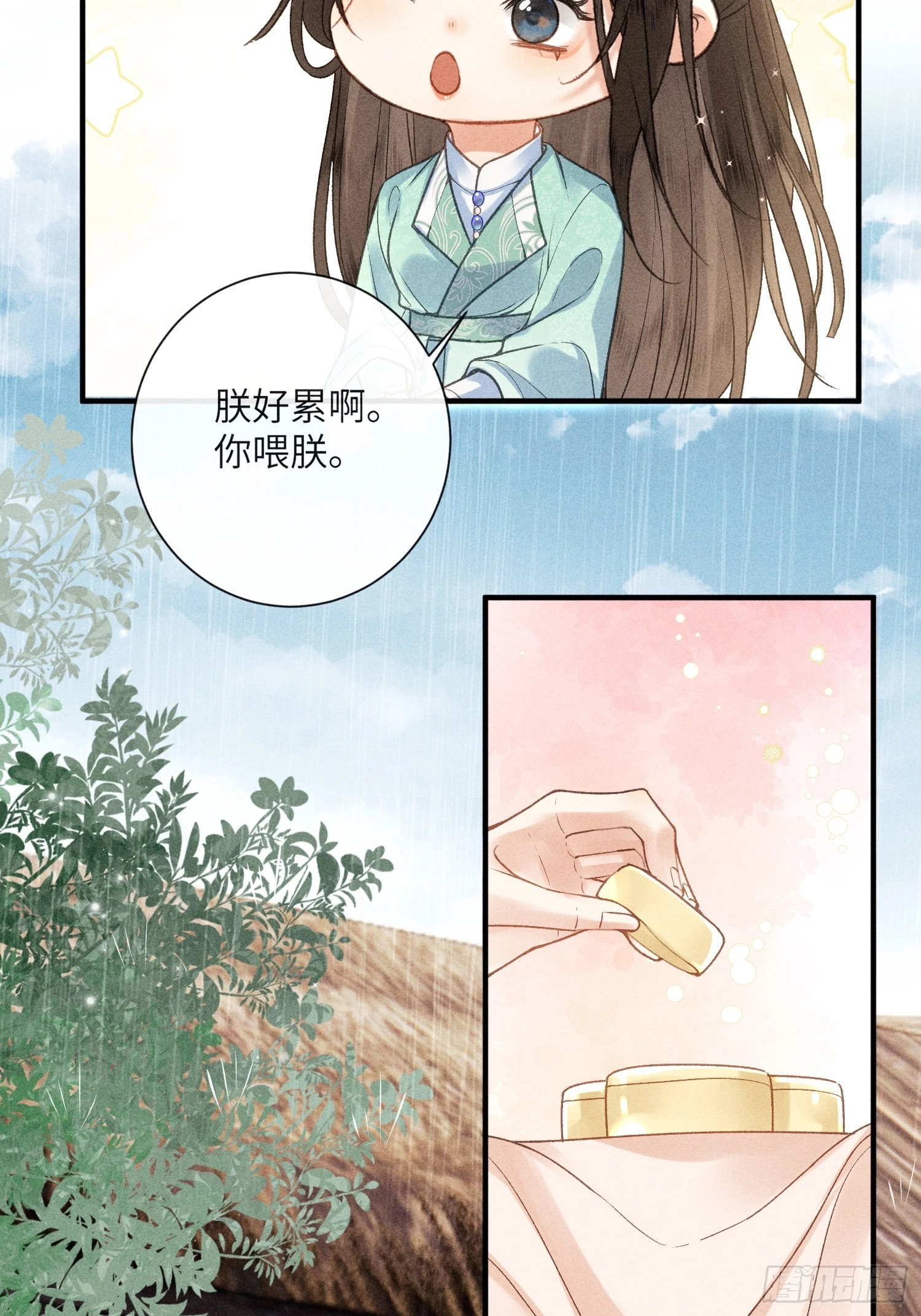 第六十五话 取舍(1/2)-第67话