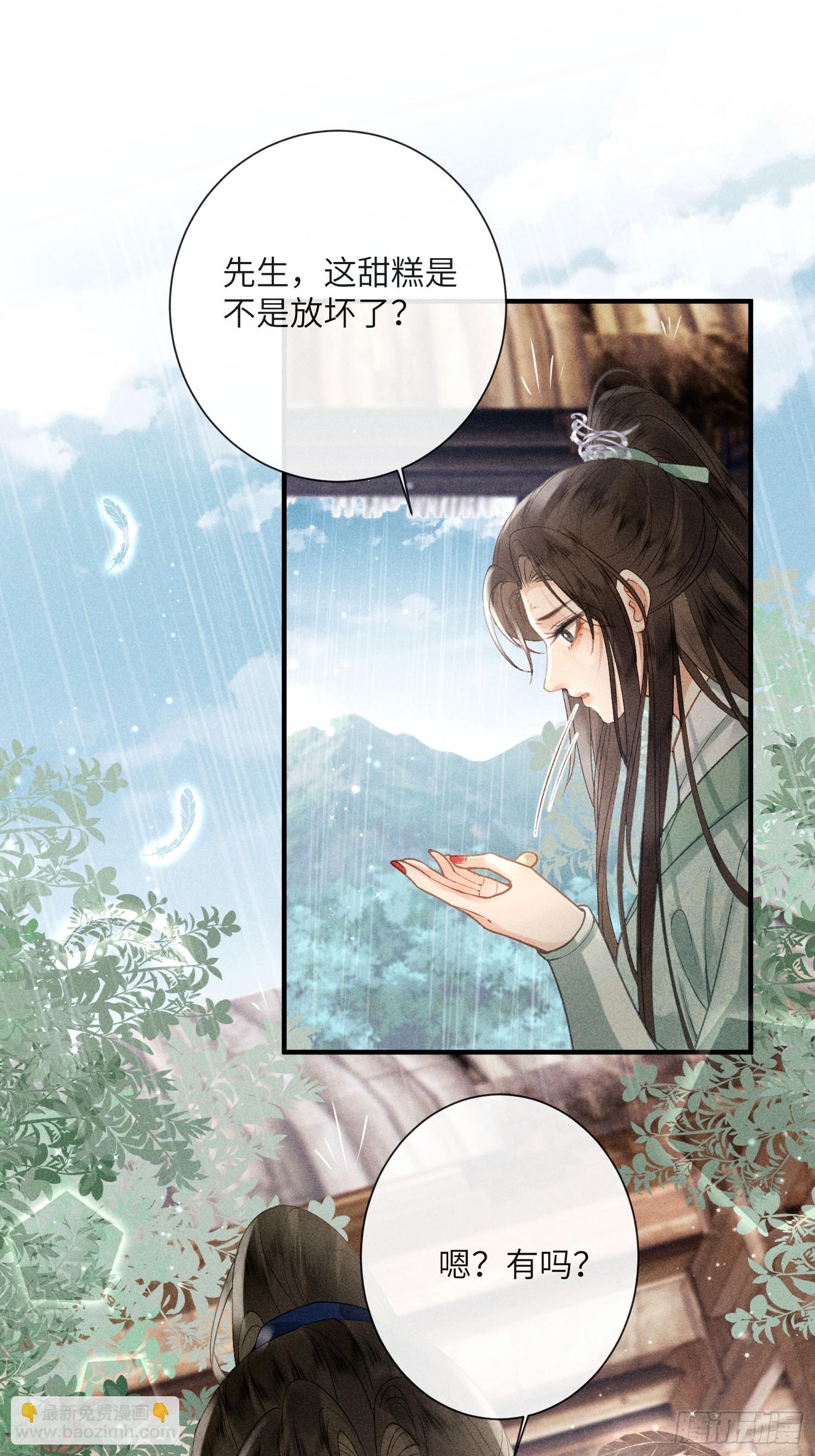 第六十五话 取舍(1/2)-第67话