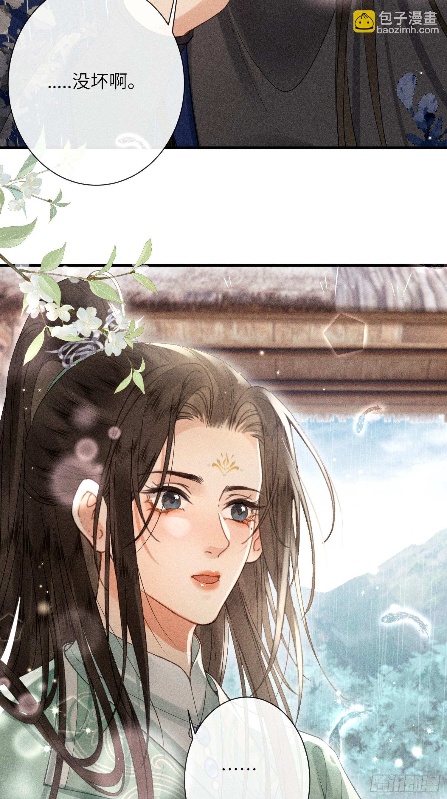 第六十五话 取舍(1/2)-第67话