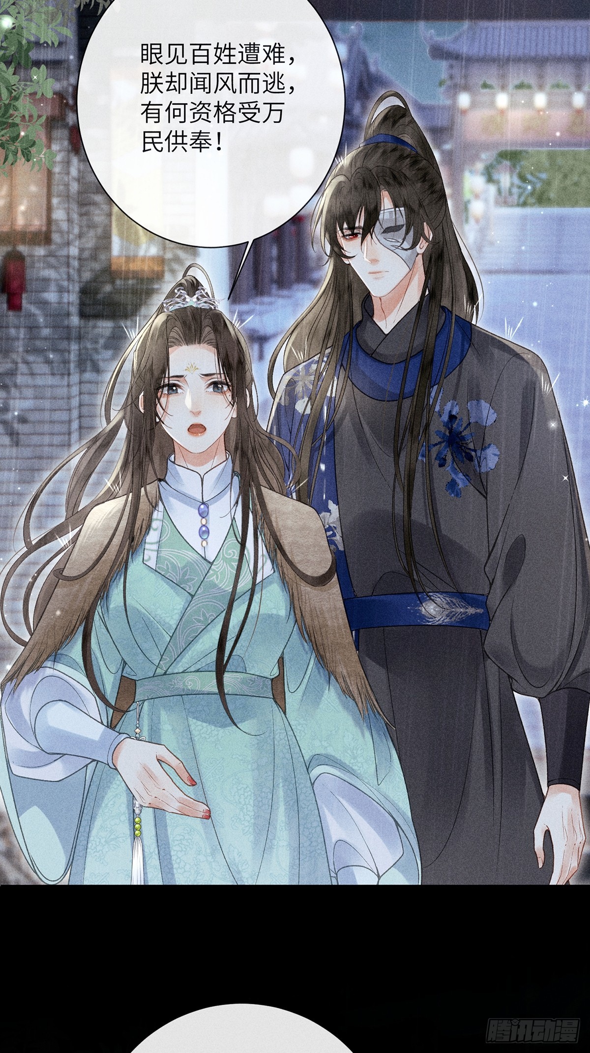 第六十五话 取舍(1/2)-第67话