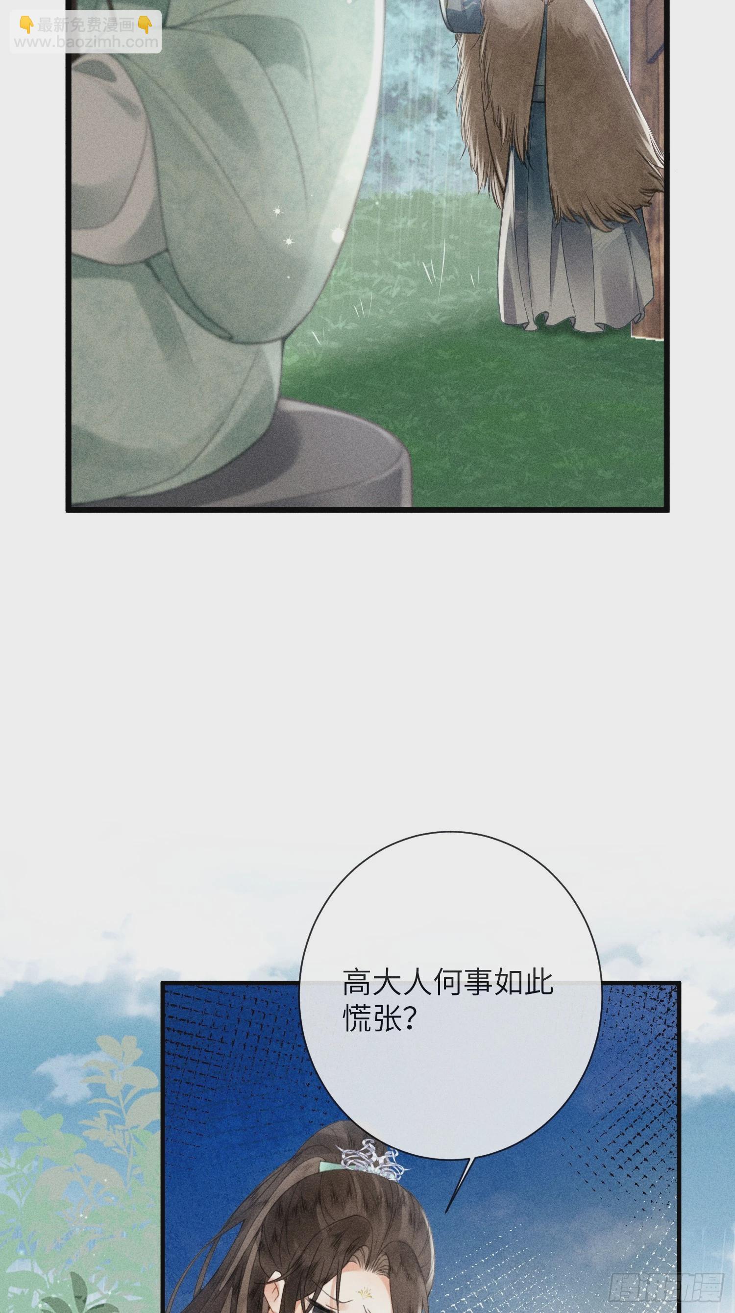 第六十五话 取舍(1/2)-第67话