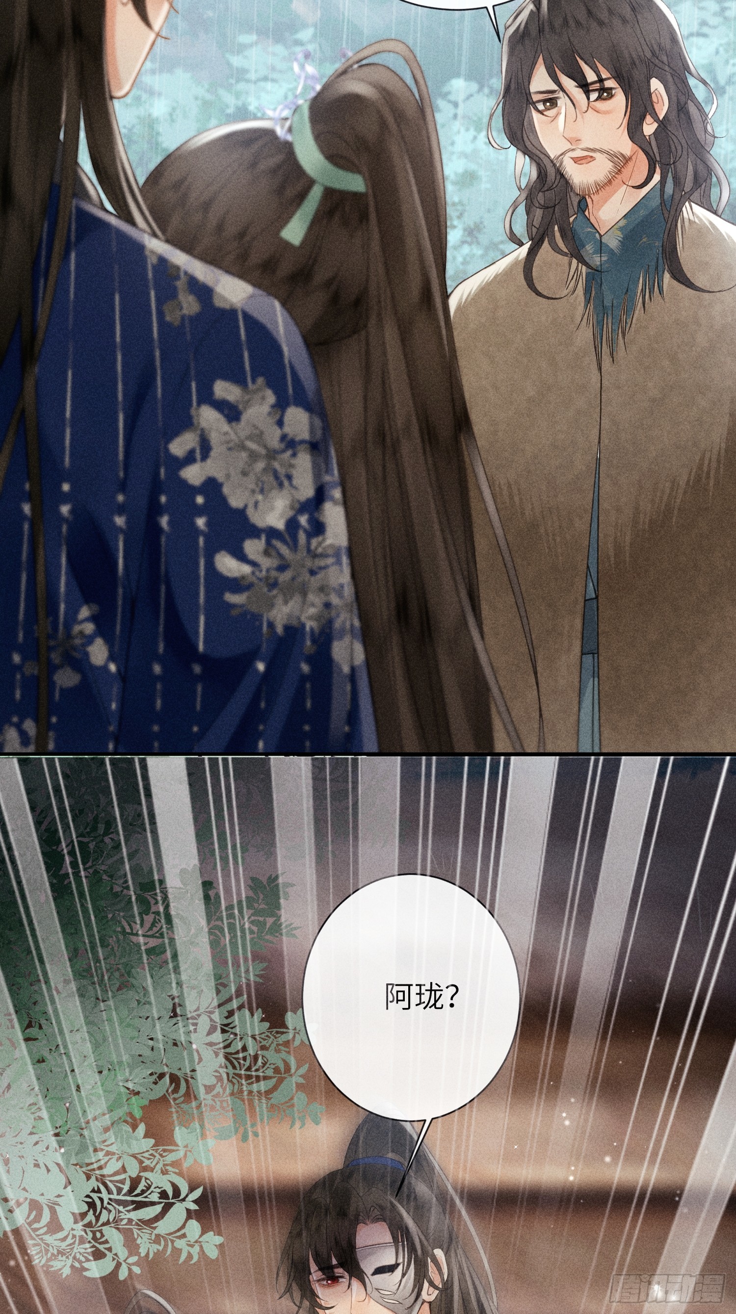 第六十五话 取舍(1/2)-第67话