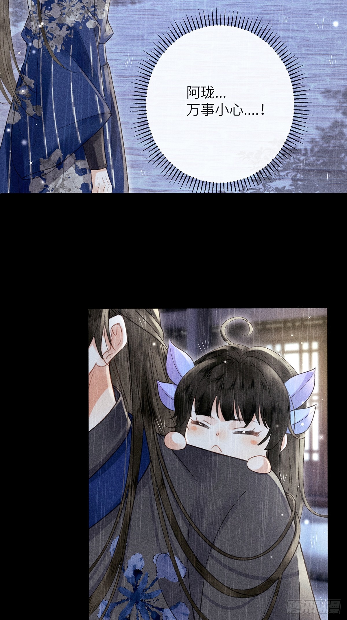 第六十五话 取舍(1/2)-第67话