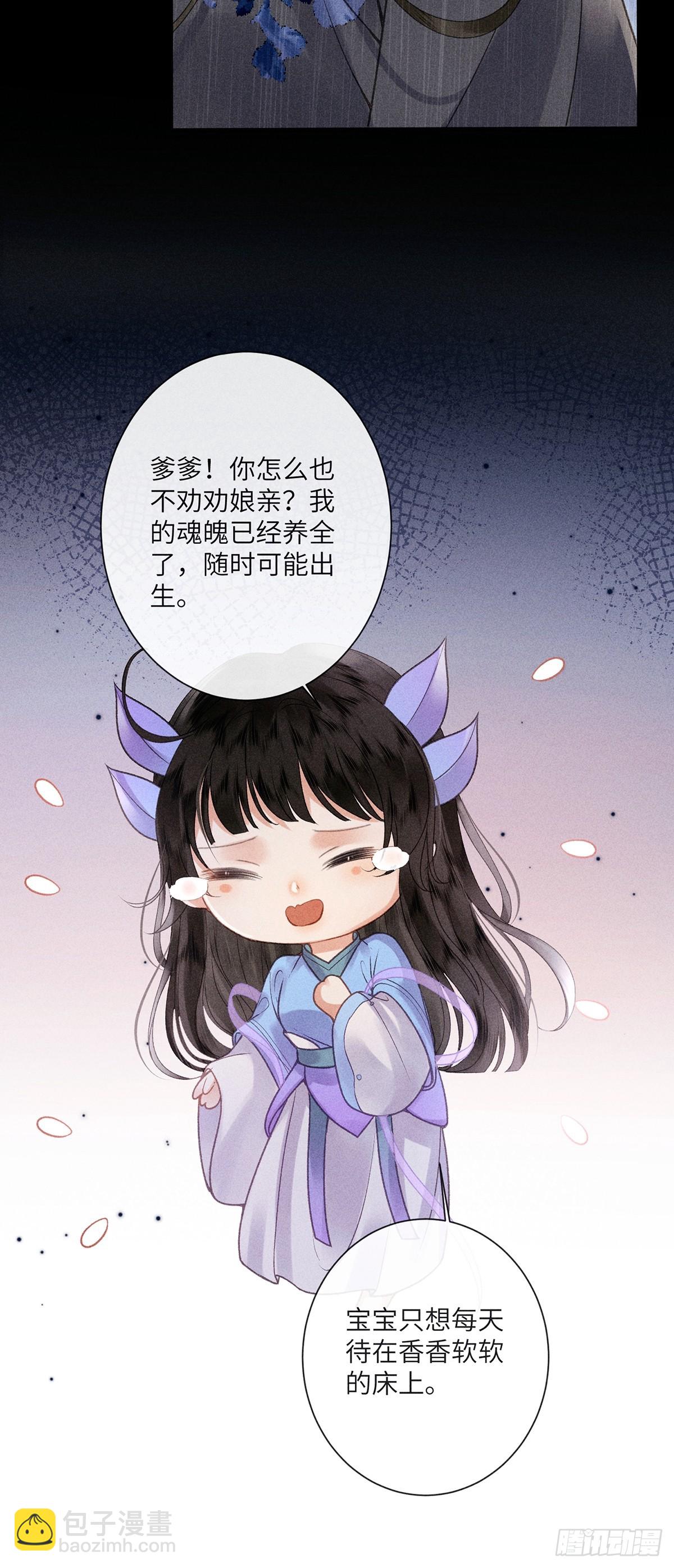 第六十五话 取舍(1/2)-第67话