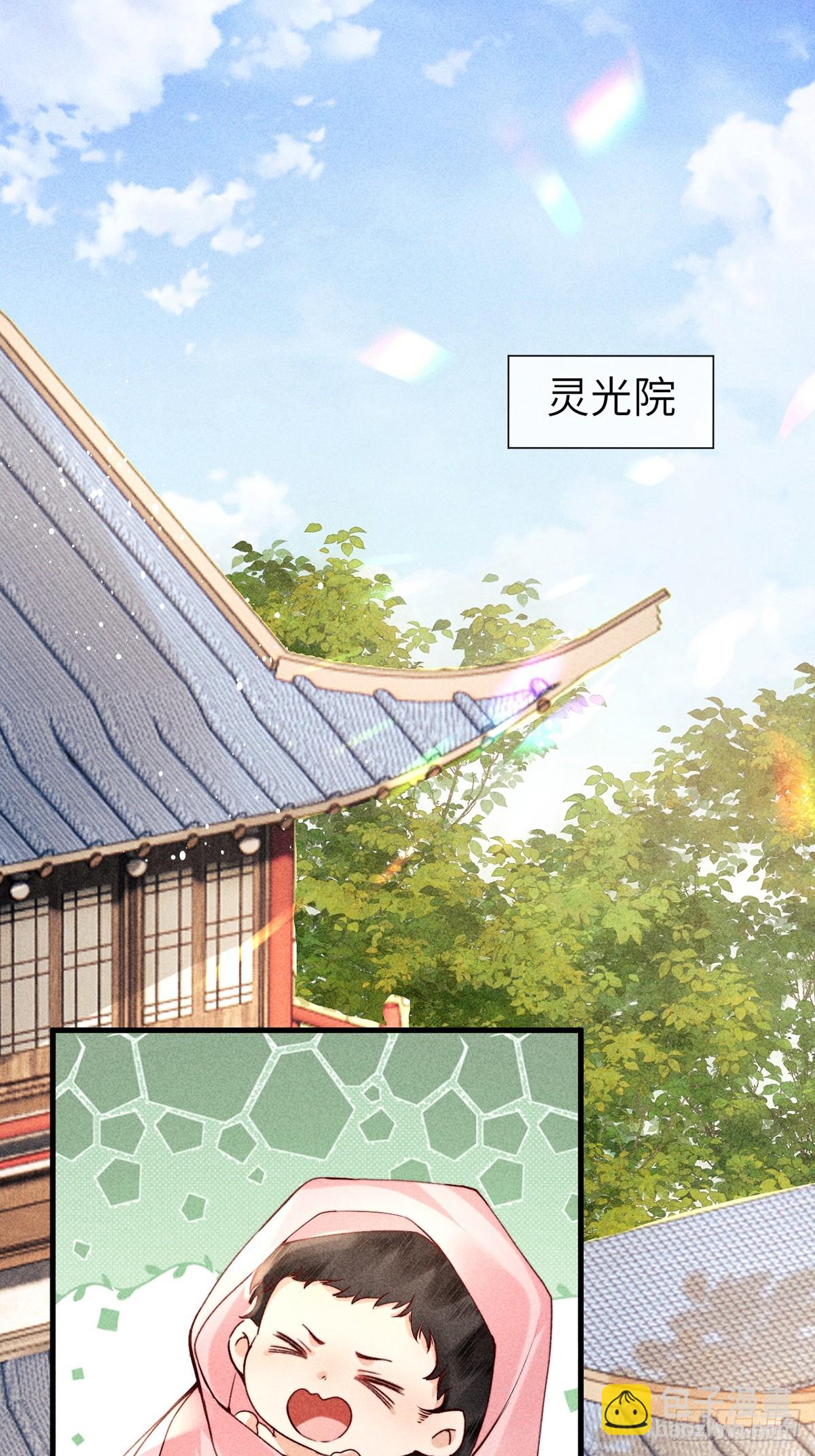 第六十七话 魂归(1/2)-第69话