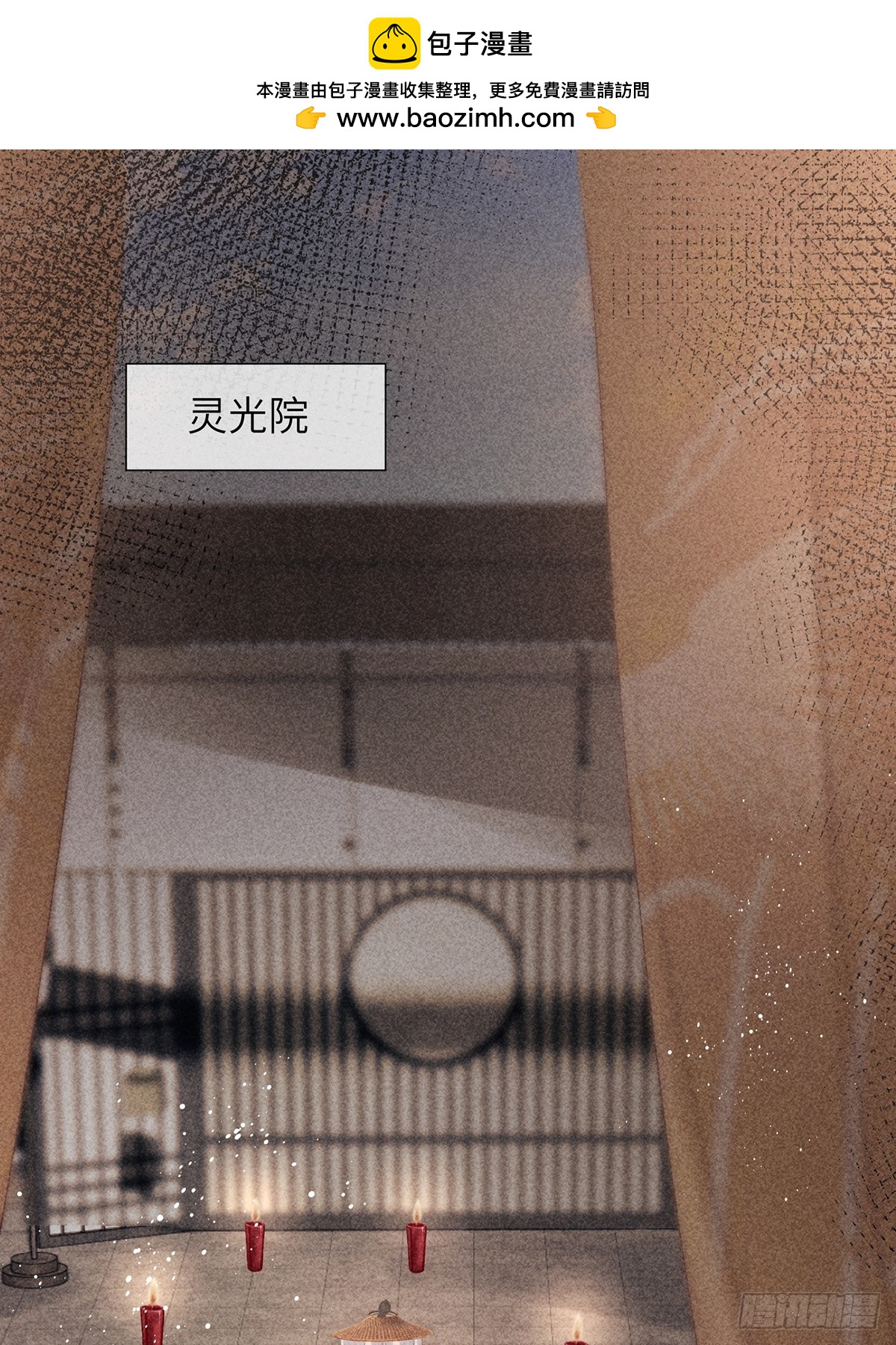 第六十七话 魂归(1/2)-第69话