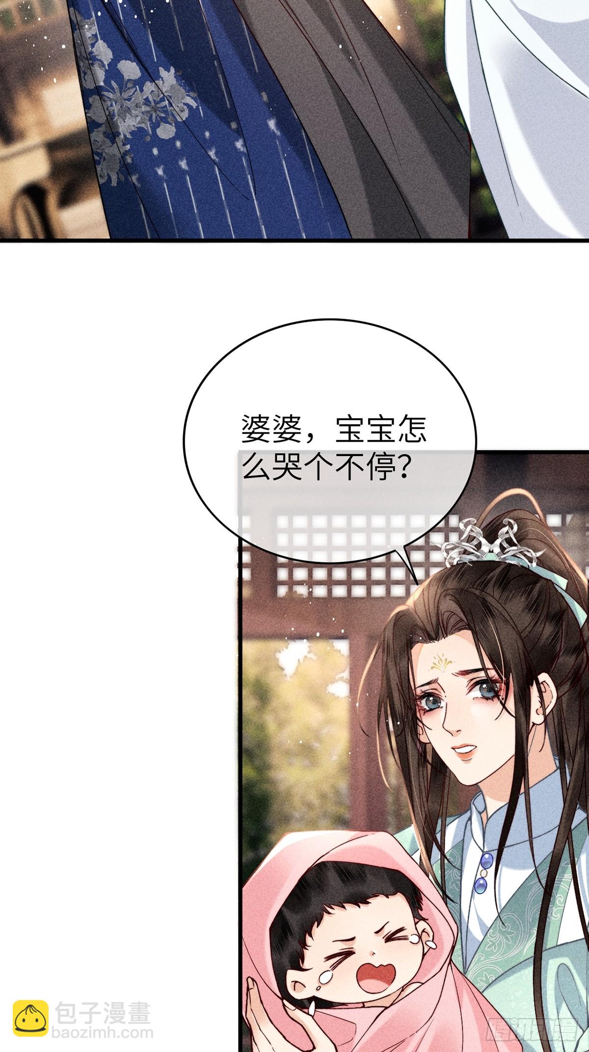 第六十七话 魂归(1/2)-第69话