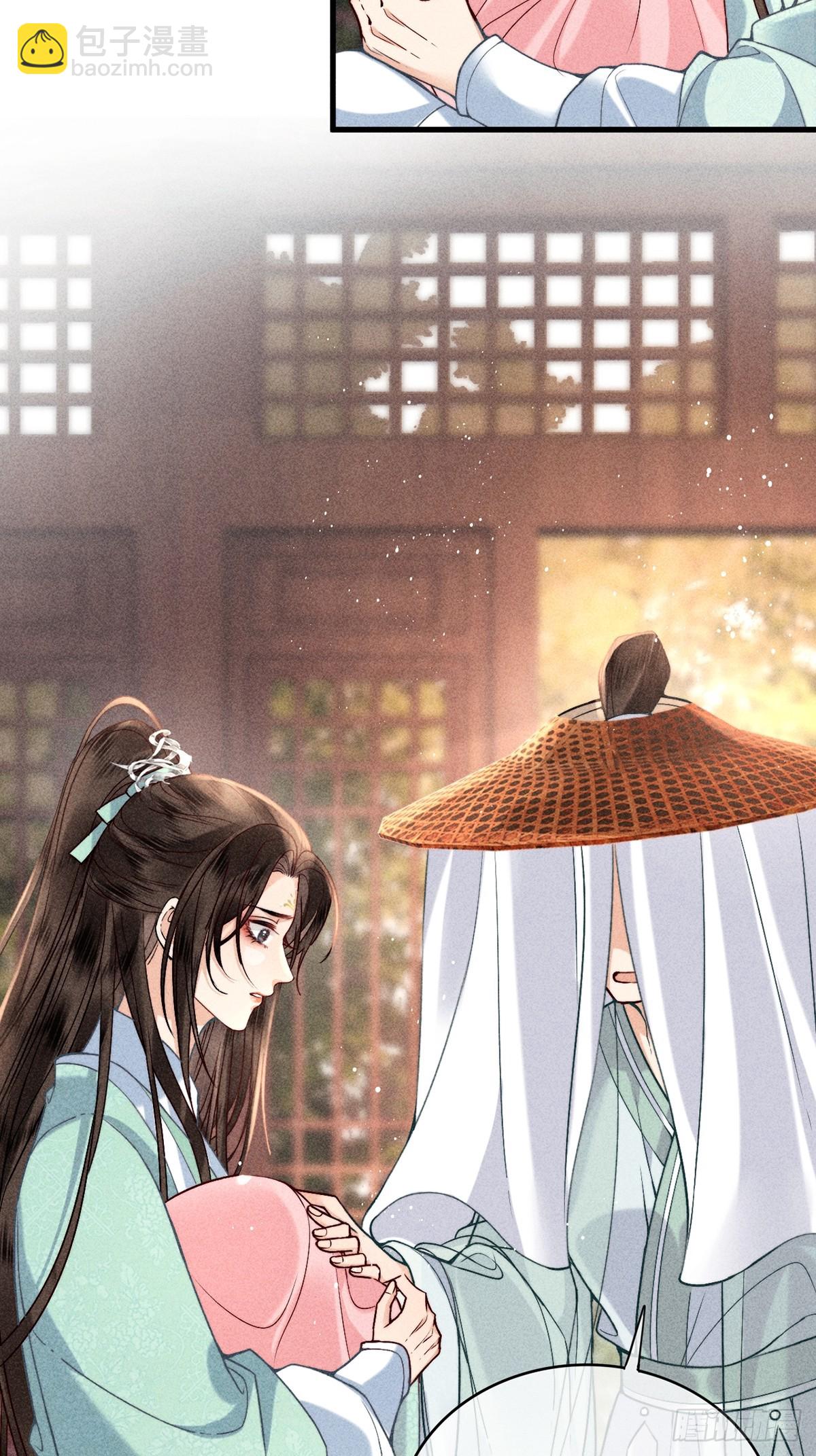 第六十七话 魂归(1/2)-第69话