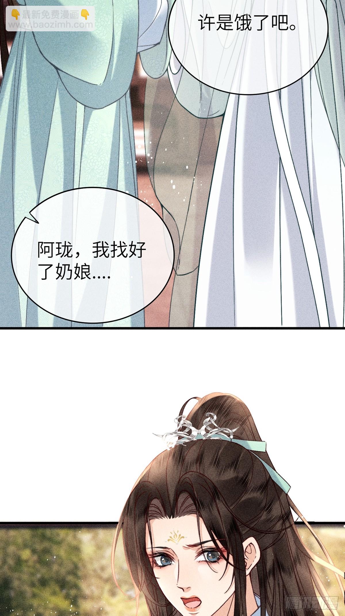 第六十七话 魂归(1/2)-第69话