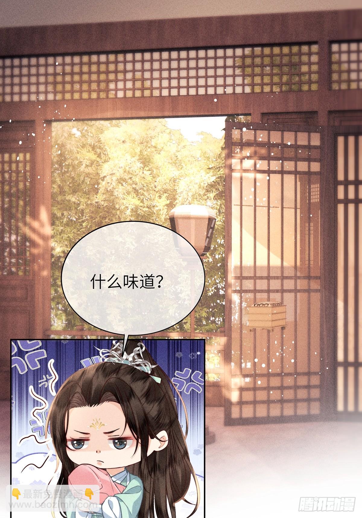 第六十七话 魂归(1/2)-第69话