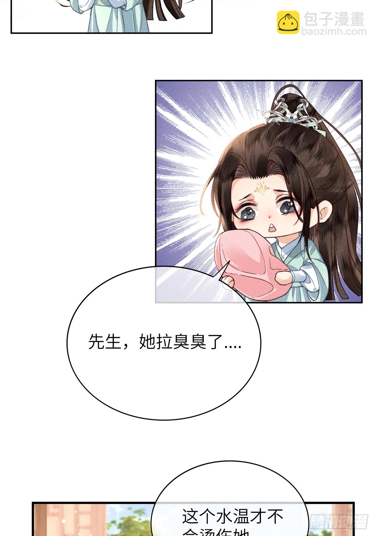 第六十七话 魂归(1/2)-第69话