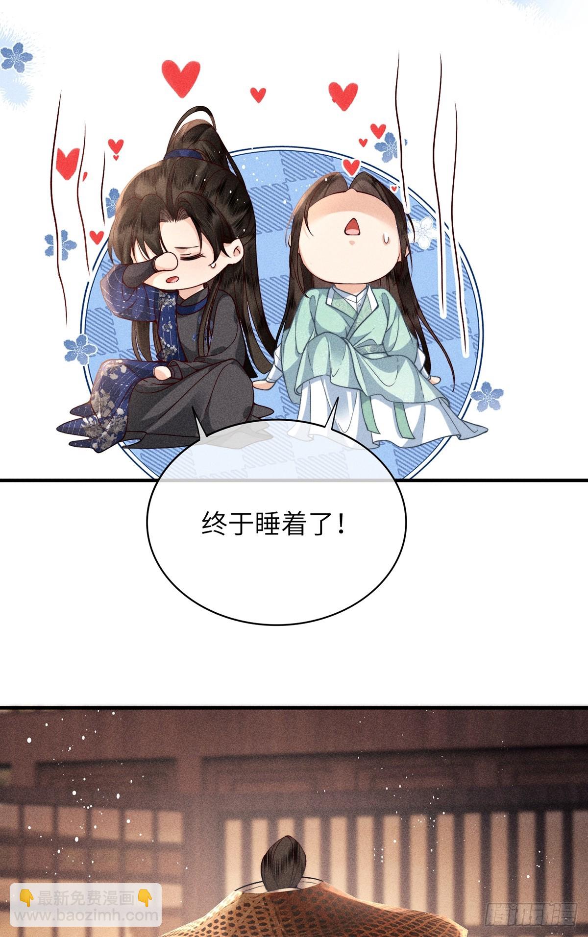 第六十七话 魂归(1/2)-第69话