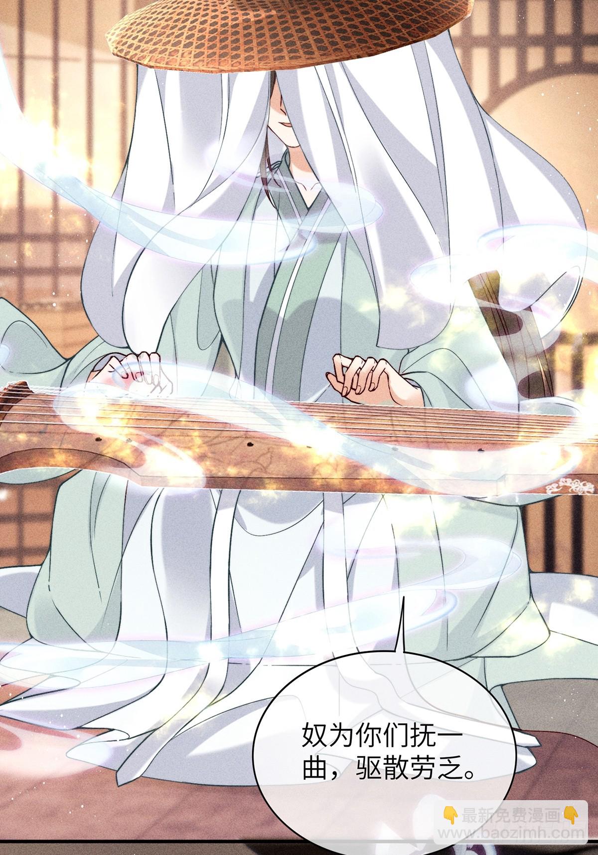 第六十七话 魂归(1/2)-第69话