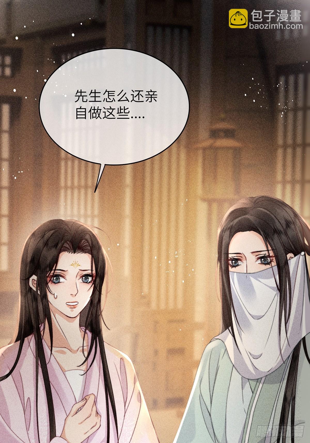 第六十七话 魂归(1/2)-第69话