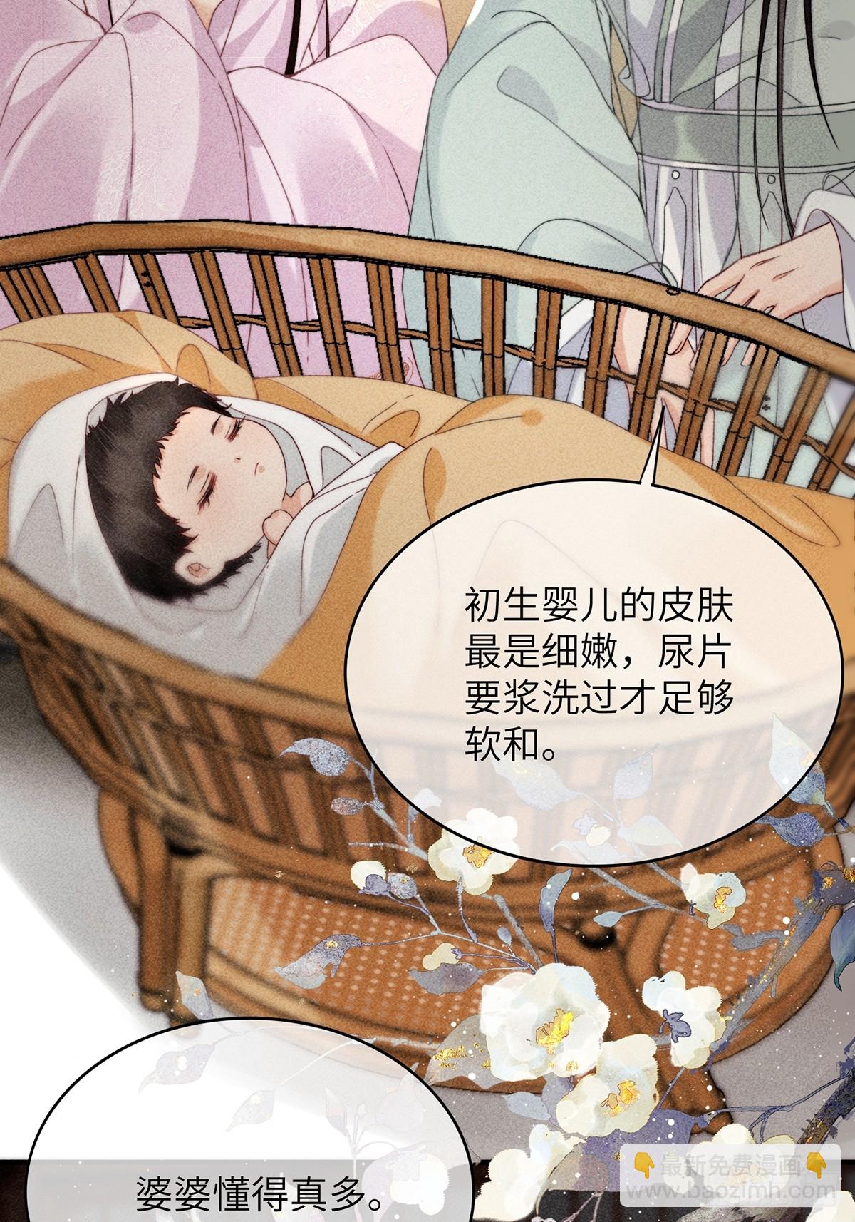 第六十七话 魂归(1/2)-第69话