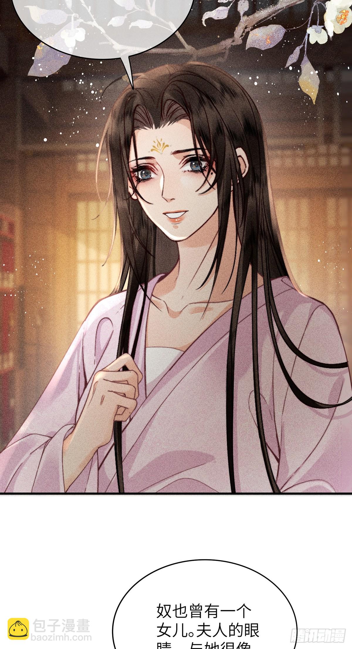 第六十七话 魂归(1/2)-第69话