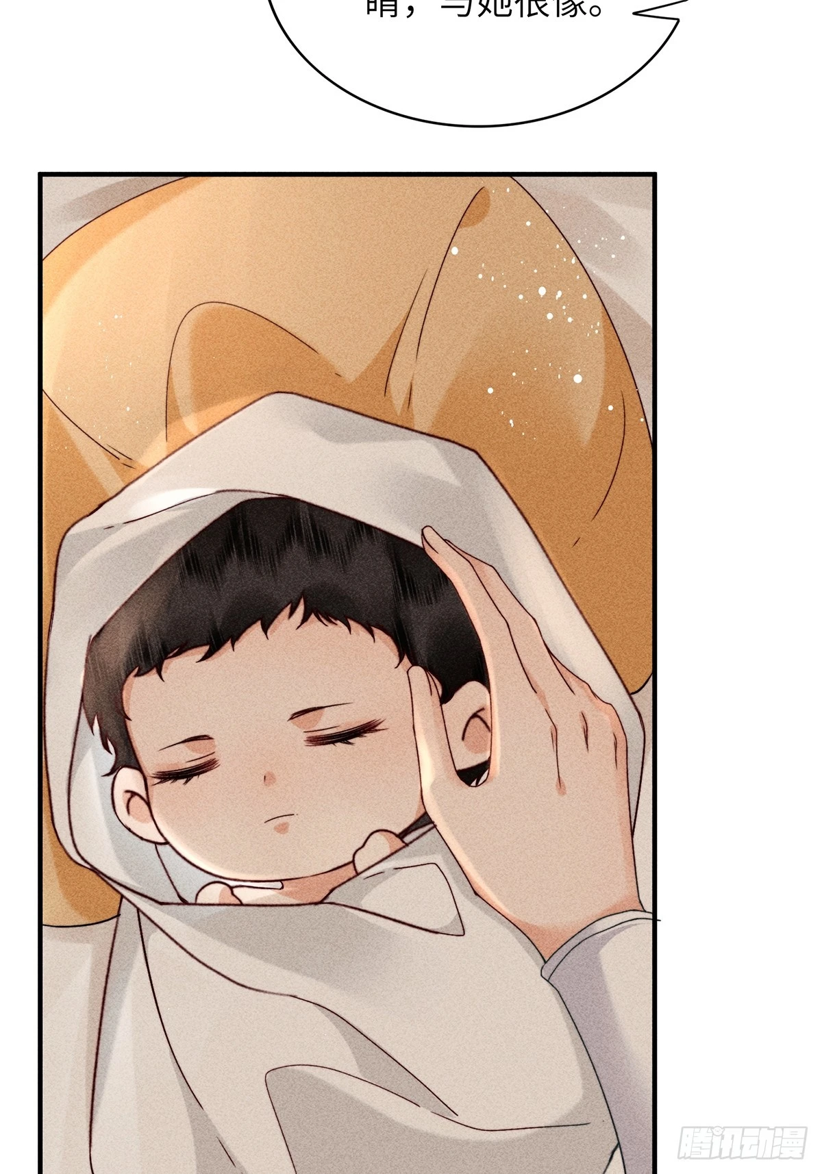 第六十七话 魂归(1/2)-第69话