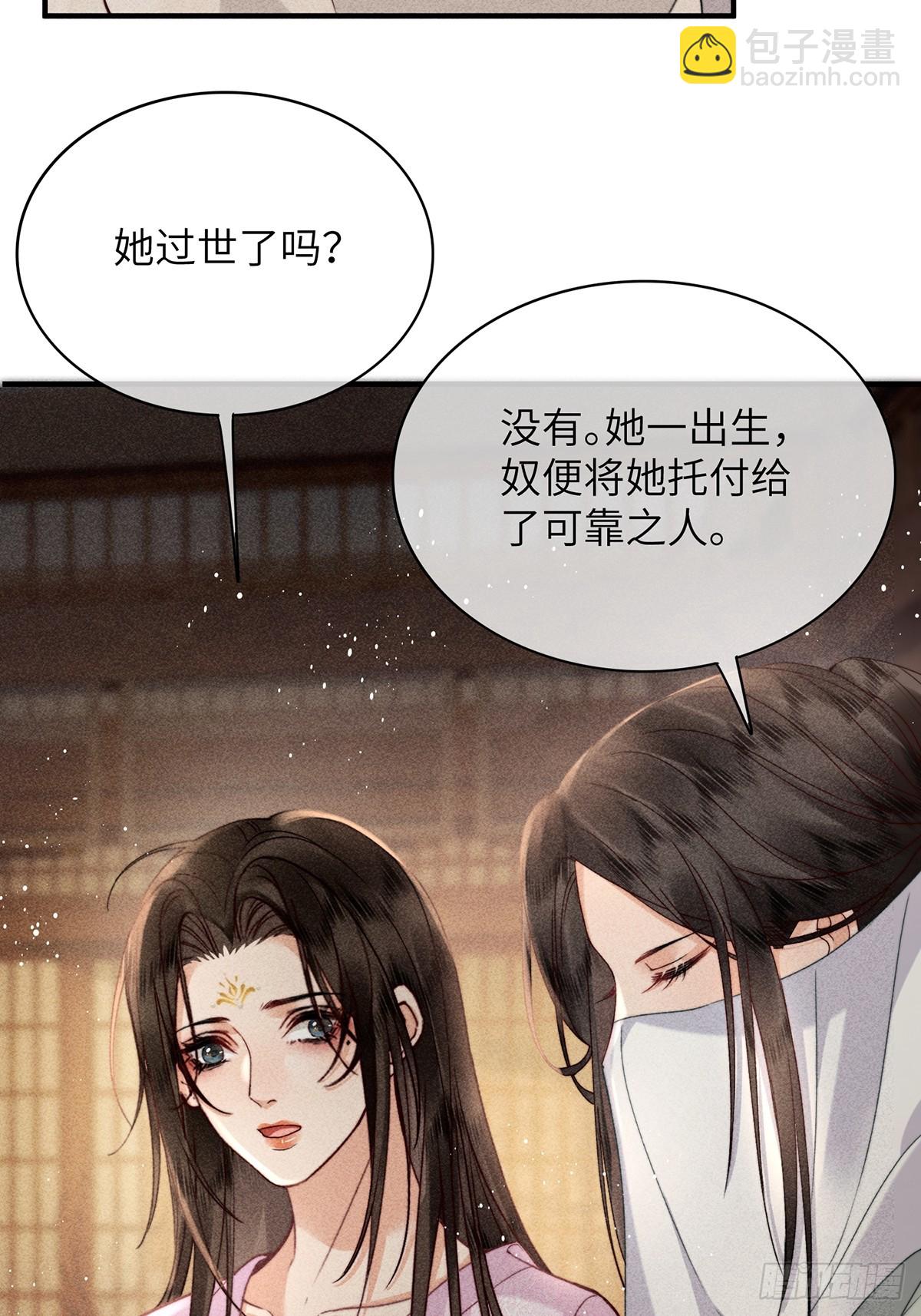 第六十七话 魂归(1/2)-第69话