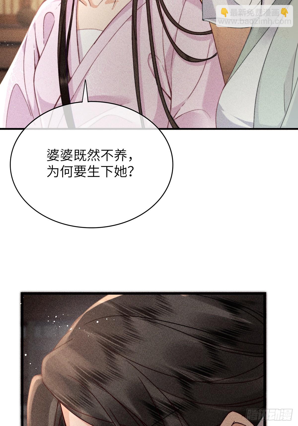 第六十七话 魂归(1/2)-第69话