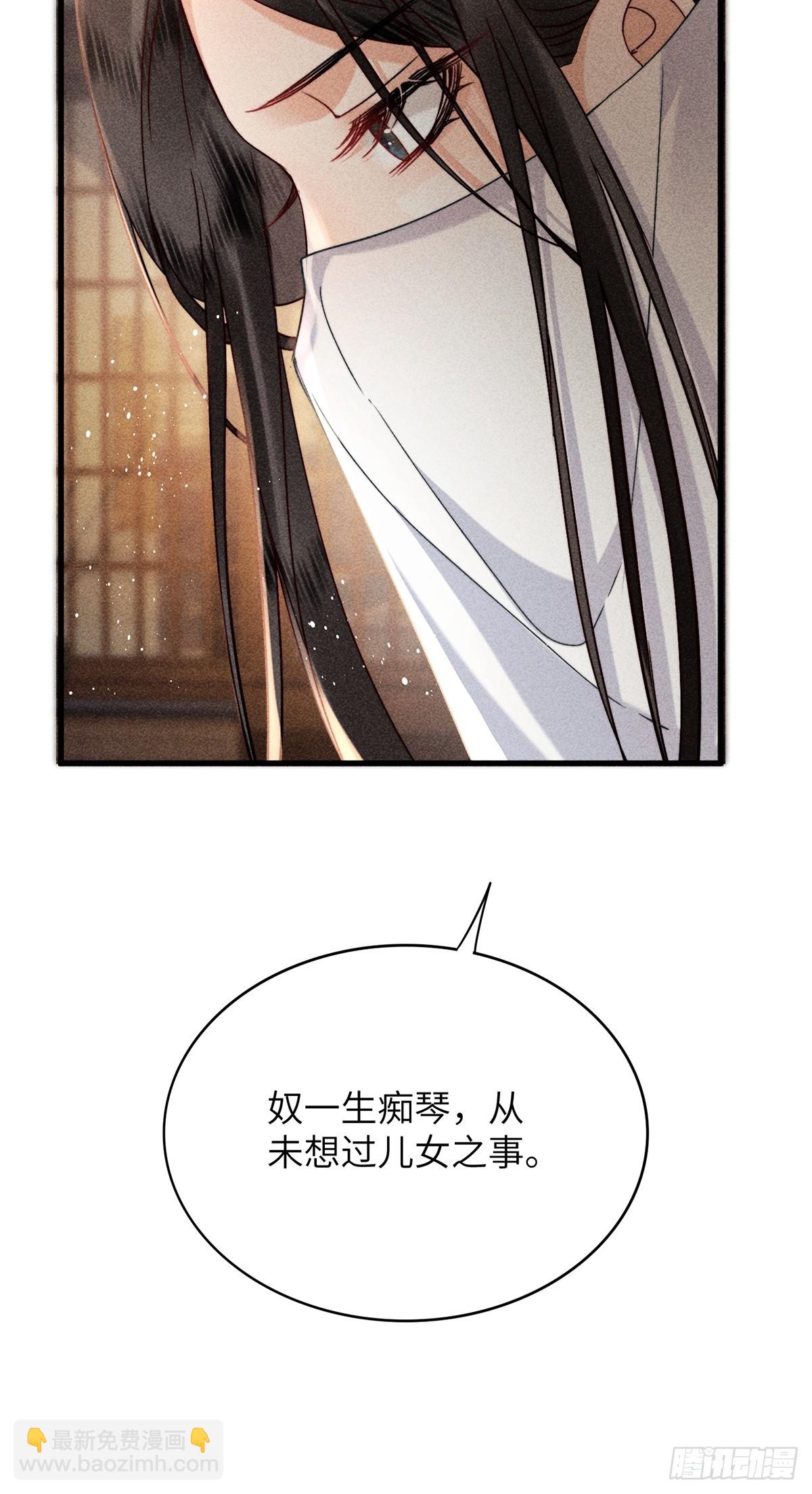 第六十七话 魂归(1/2)-第69话