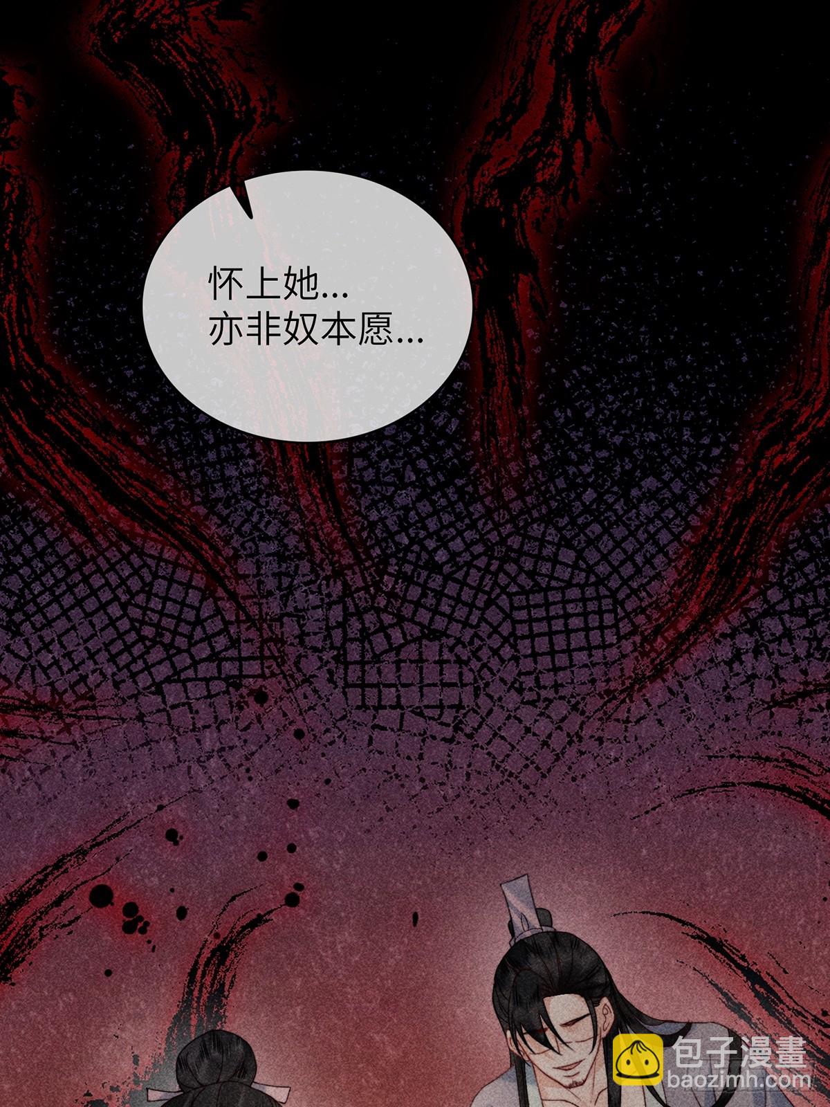 第六十七话 魂归(1/2)-第69话