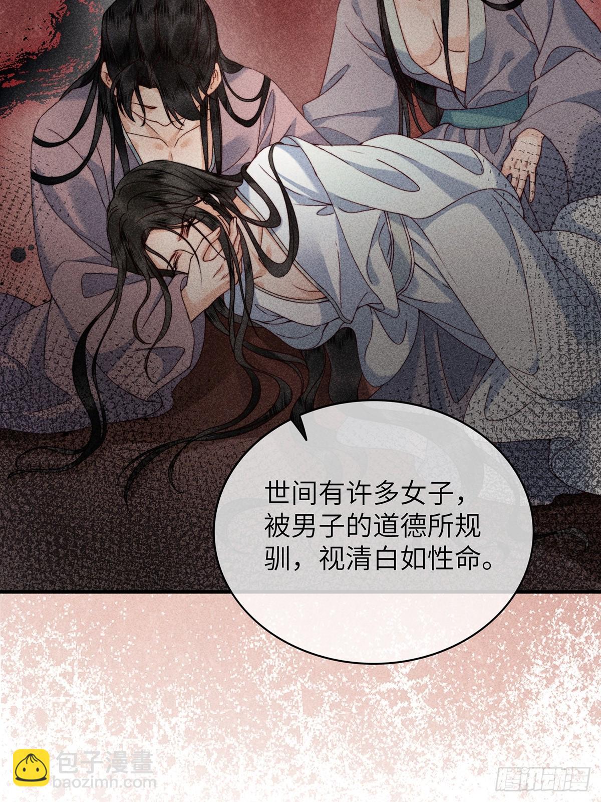 第六十七话 魂归(1/2)-第69话