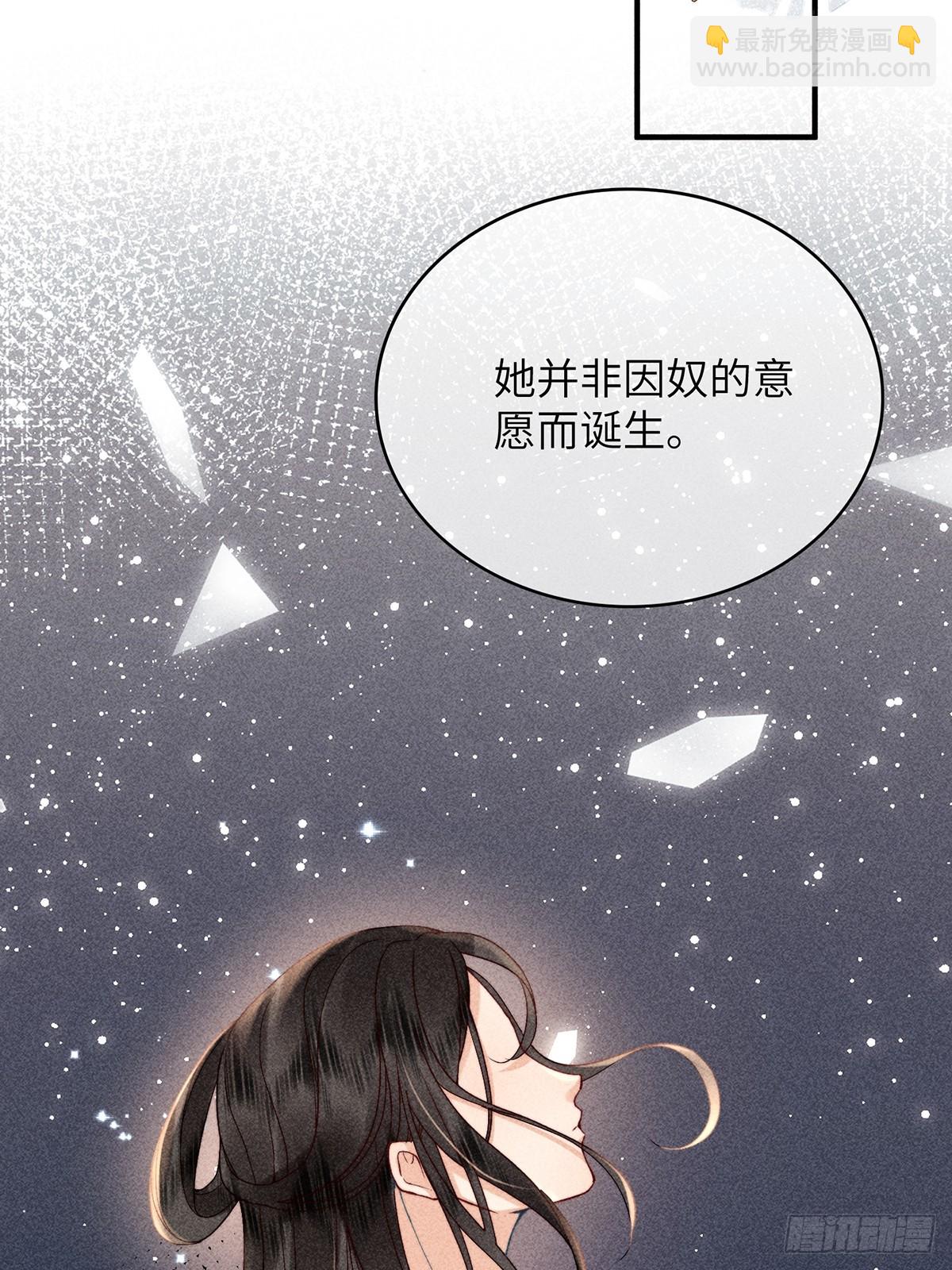 第六十七话 魂归(1/2)-第69话