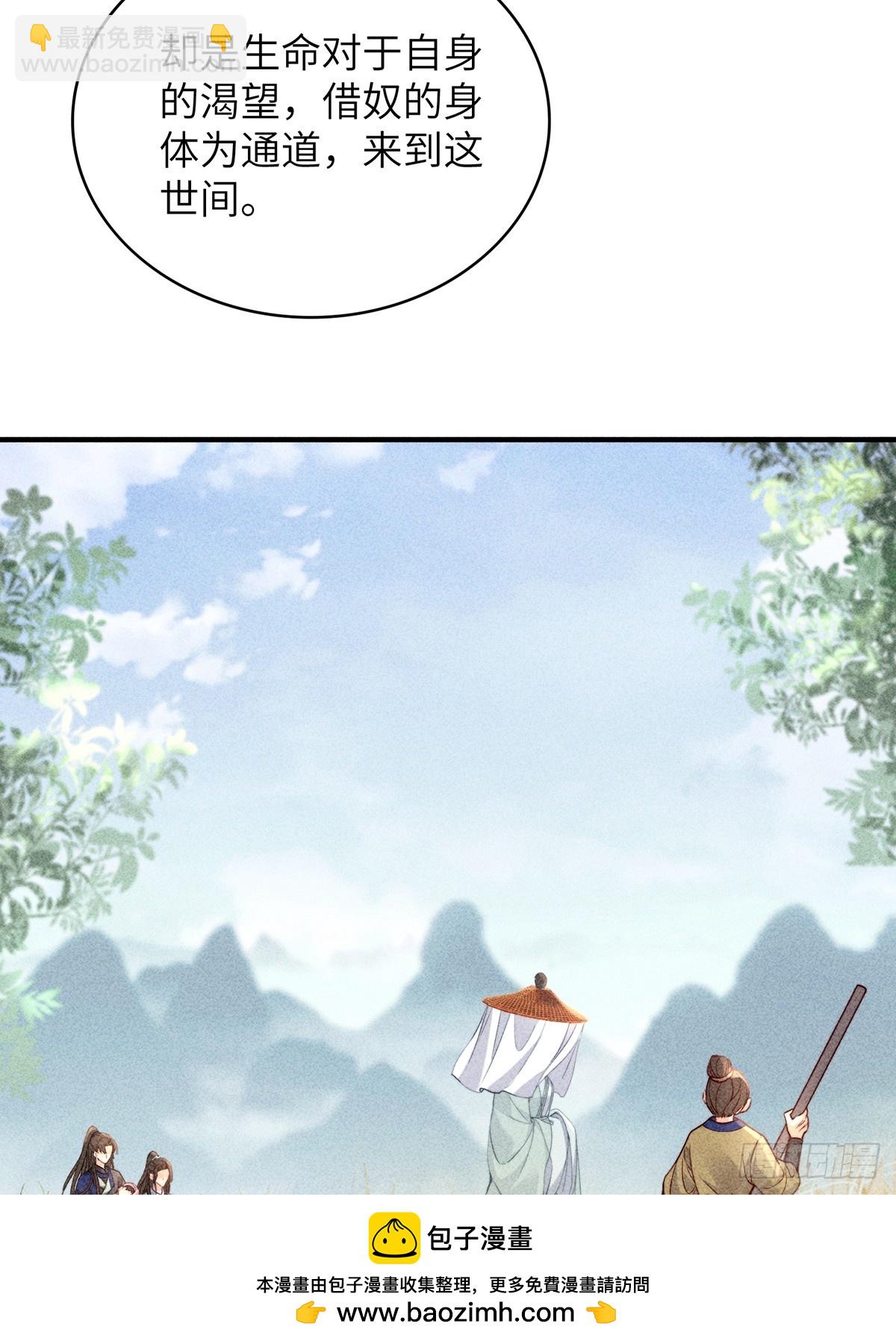 第六十七话 魂归(1/2)-第69话