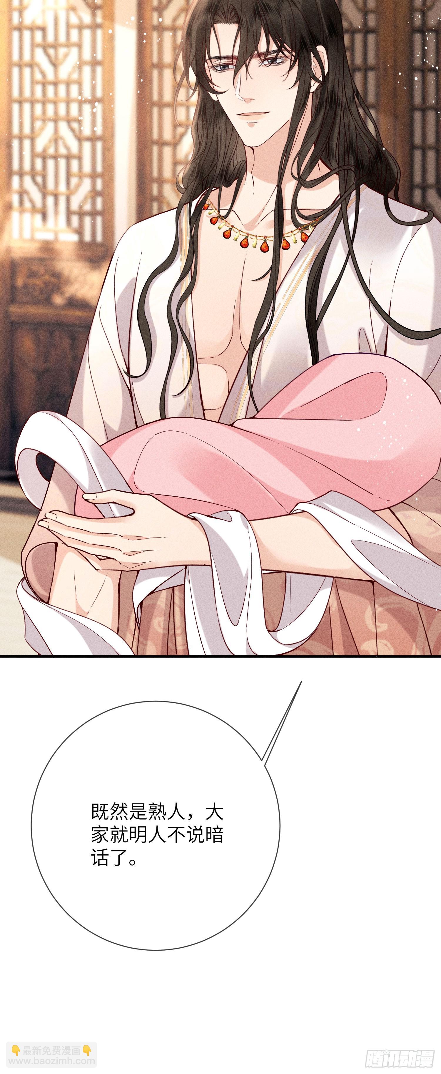 第六十九话 出洞-第71话