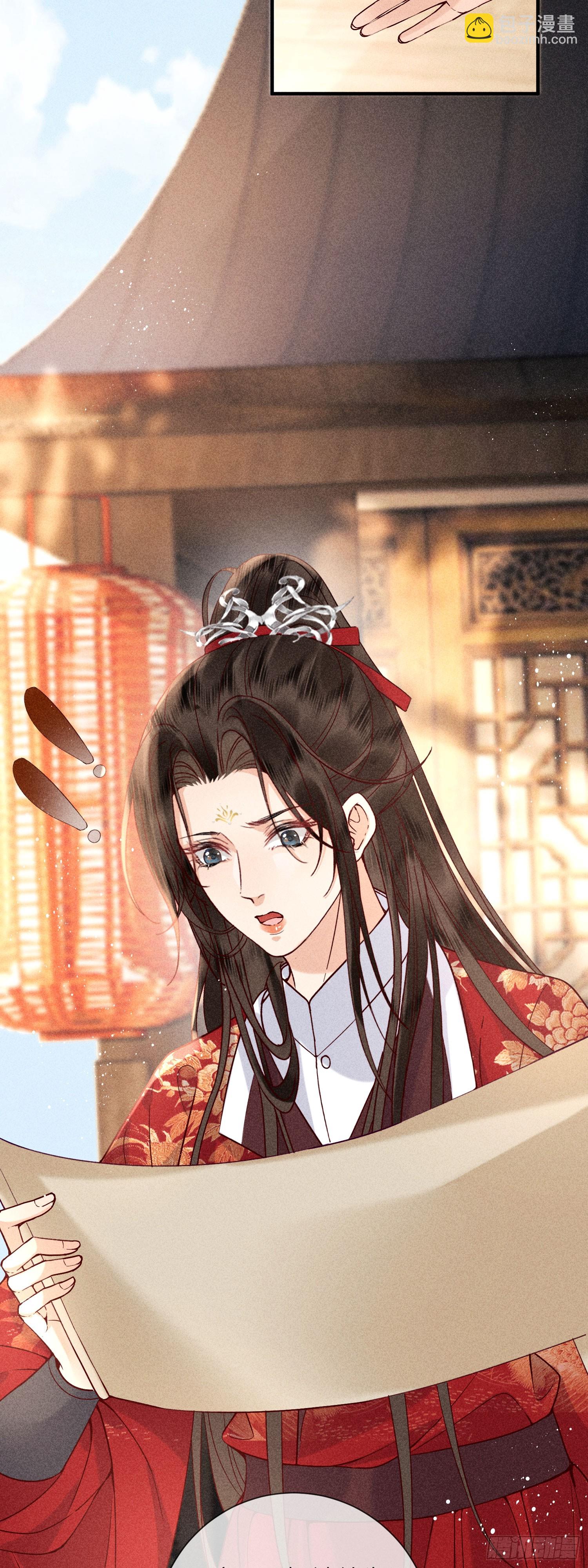 第六十九话 出洞-第71话