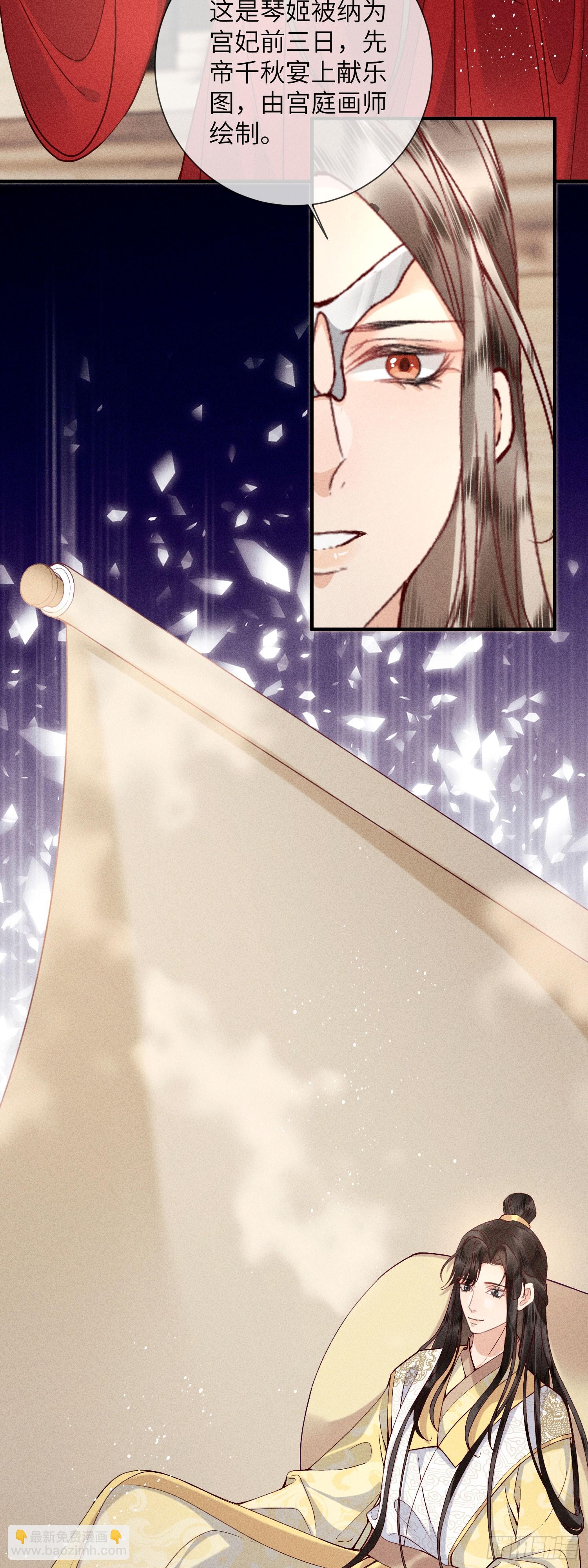 第六十九话 出洞-第71话