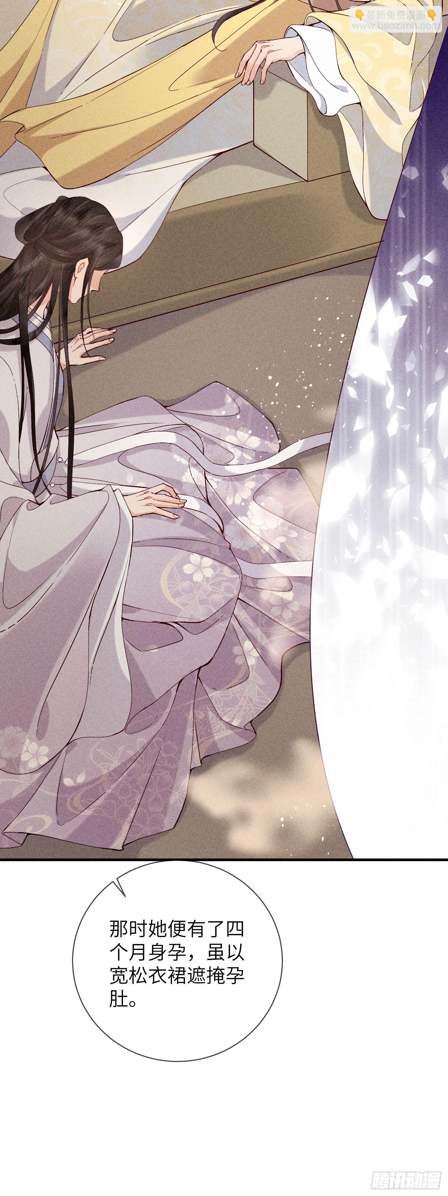 第六十九话 出洞-第71话