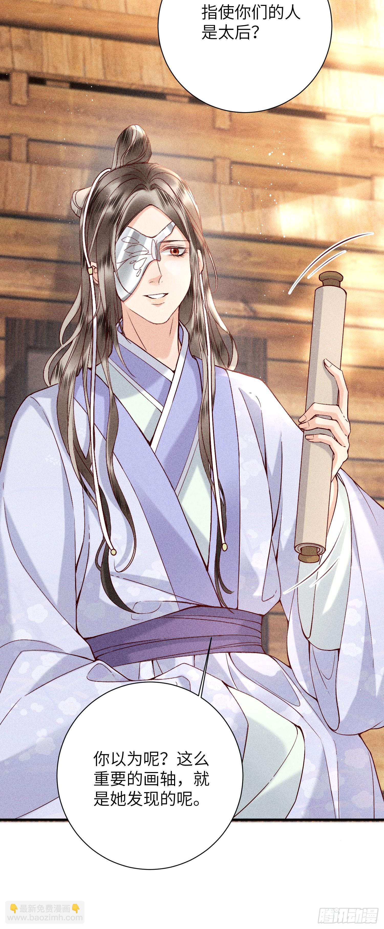 第六十九话 出洞-第71话