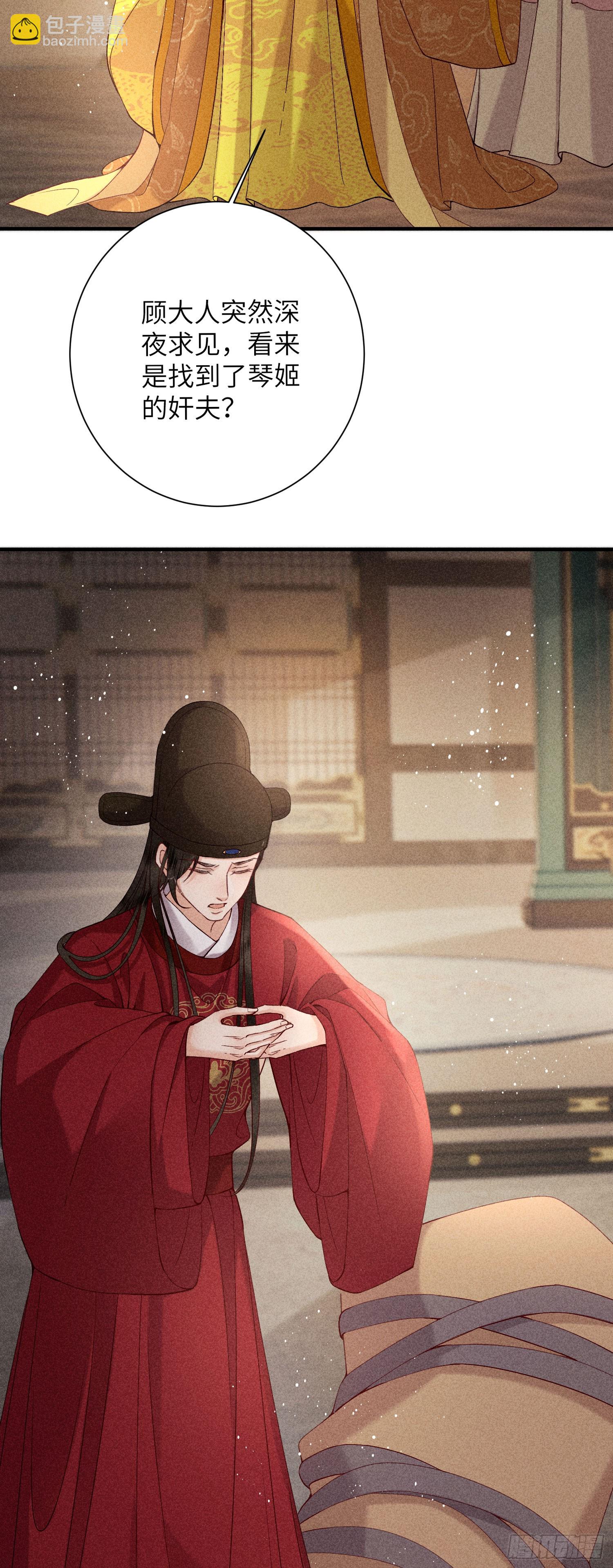 第六十九话 出洞-第71话