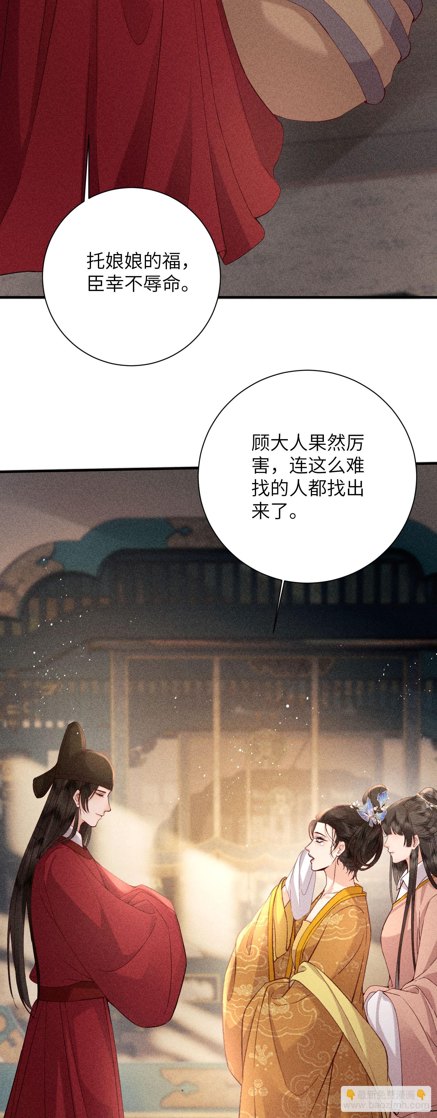 第六十九话 出洞-第71话