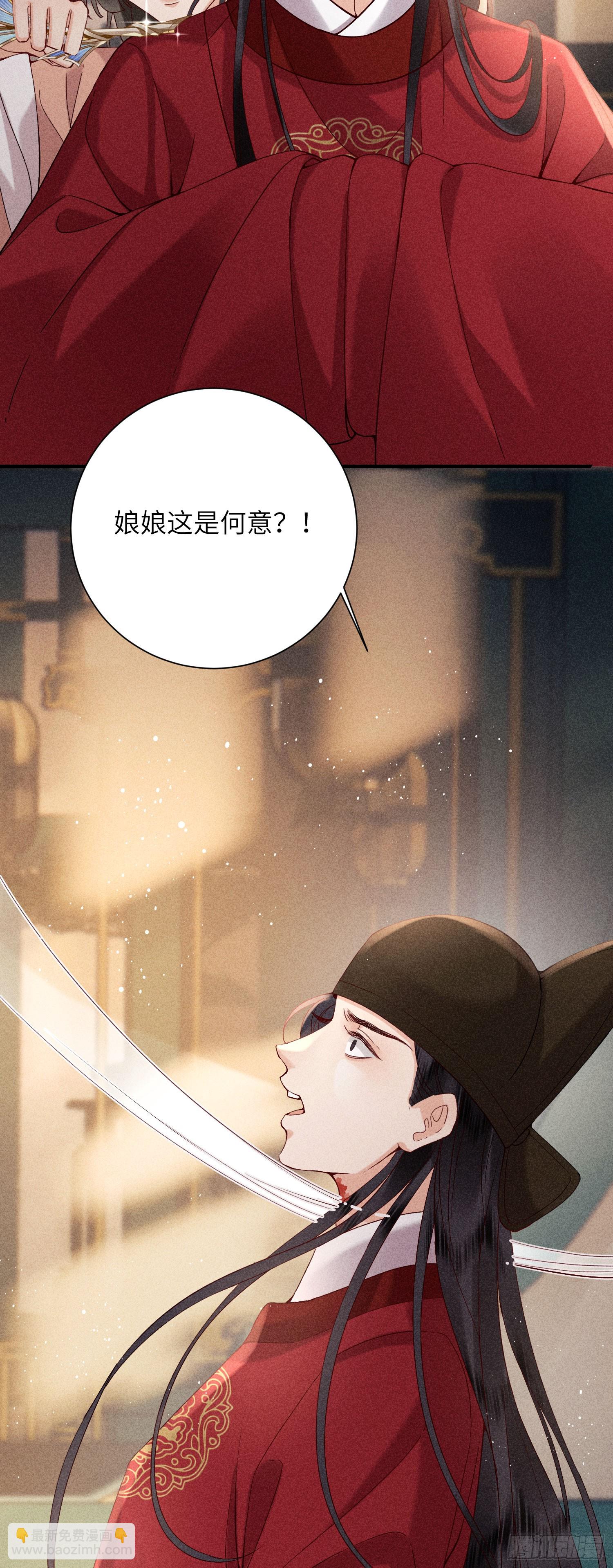 第六十九话 出洞-第71话