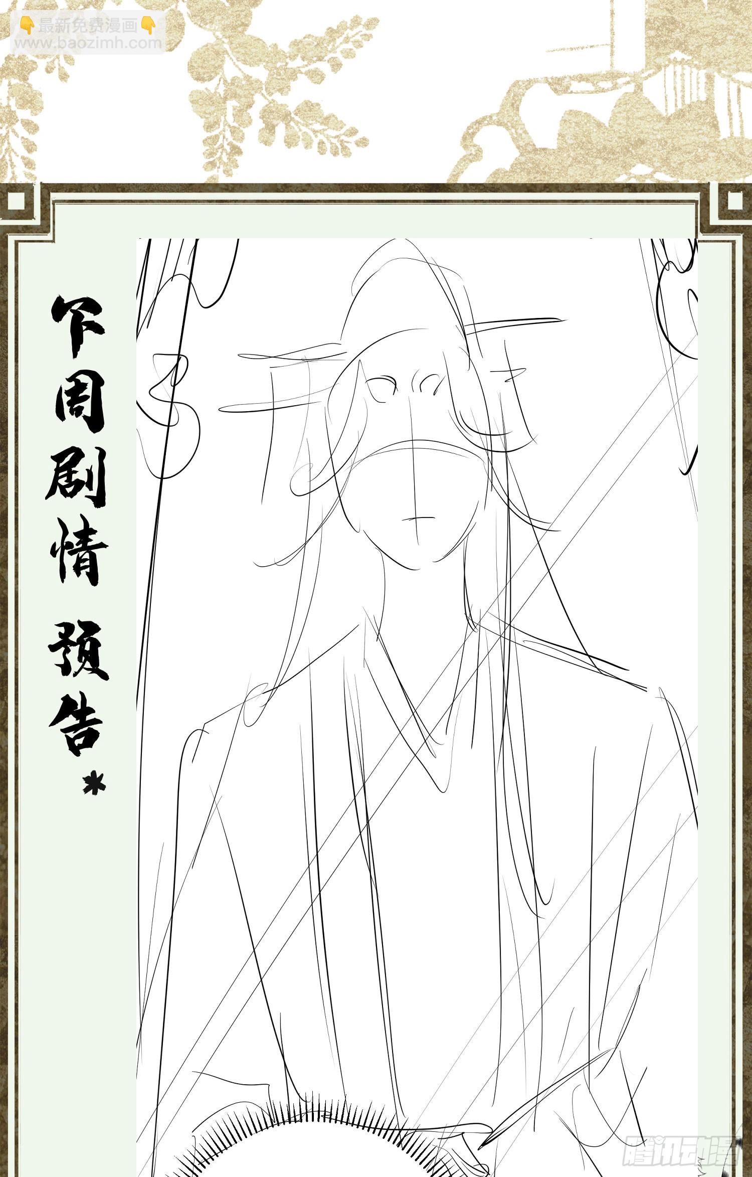 第六十九话 出洞-第71话