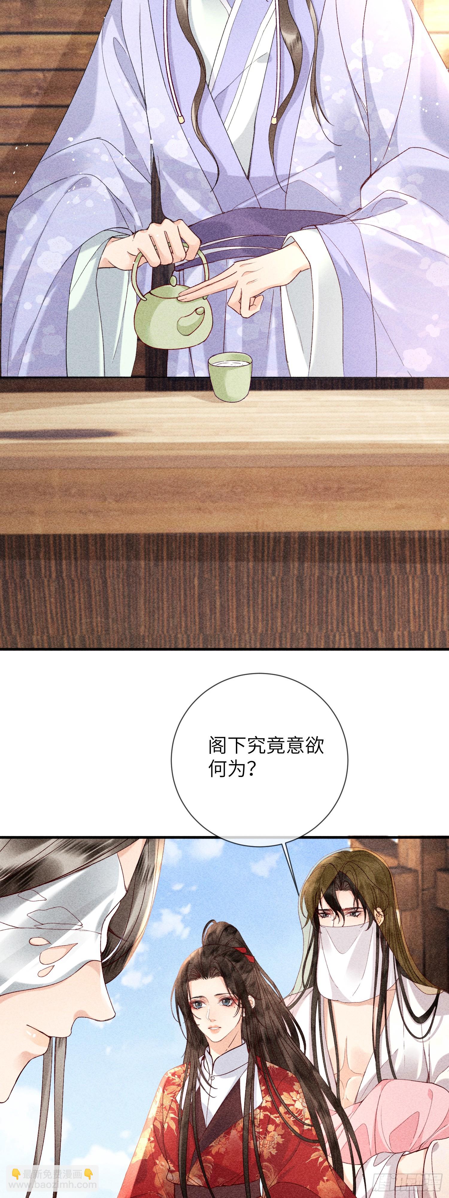 第六十九话 出洞-第71话