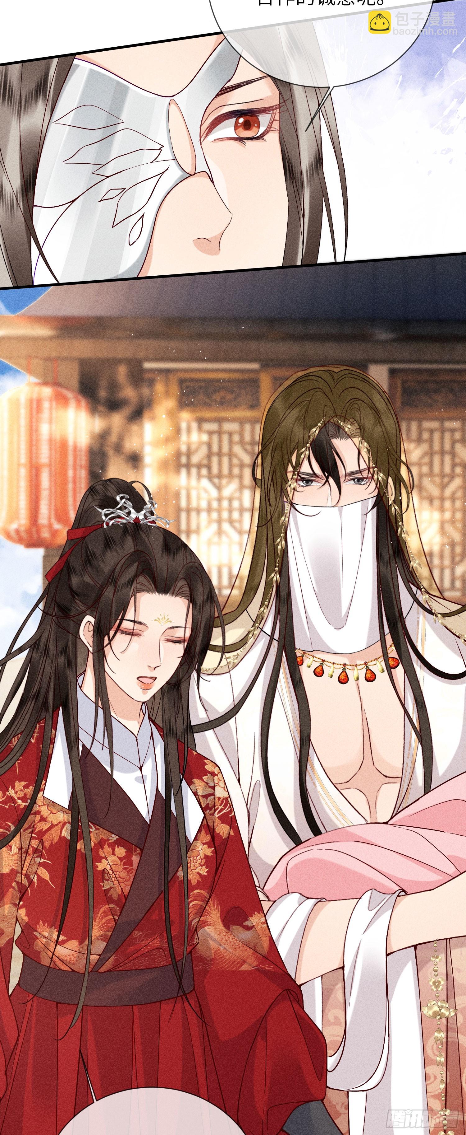 第六十九话 出洞-第71话